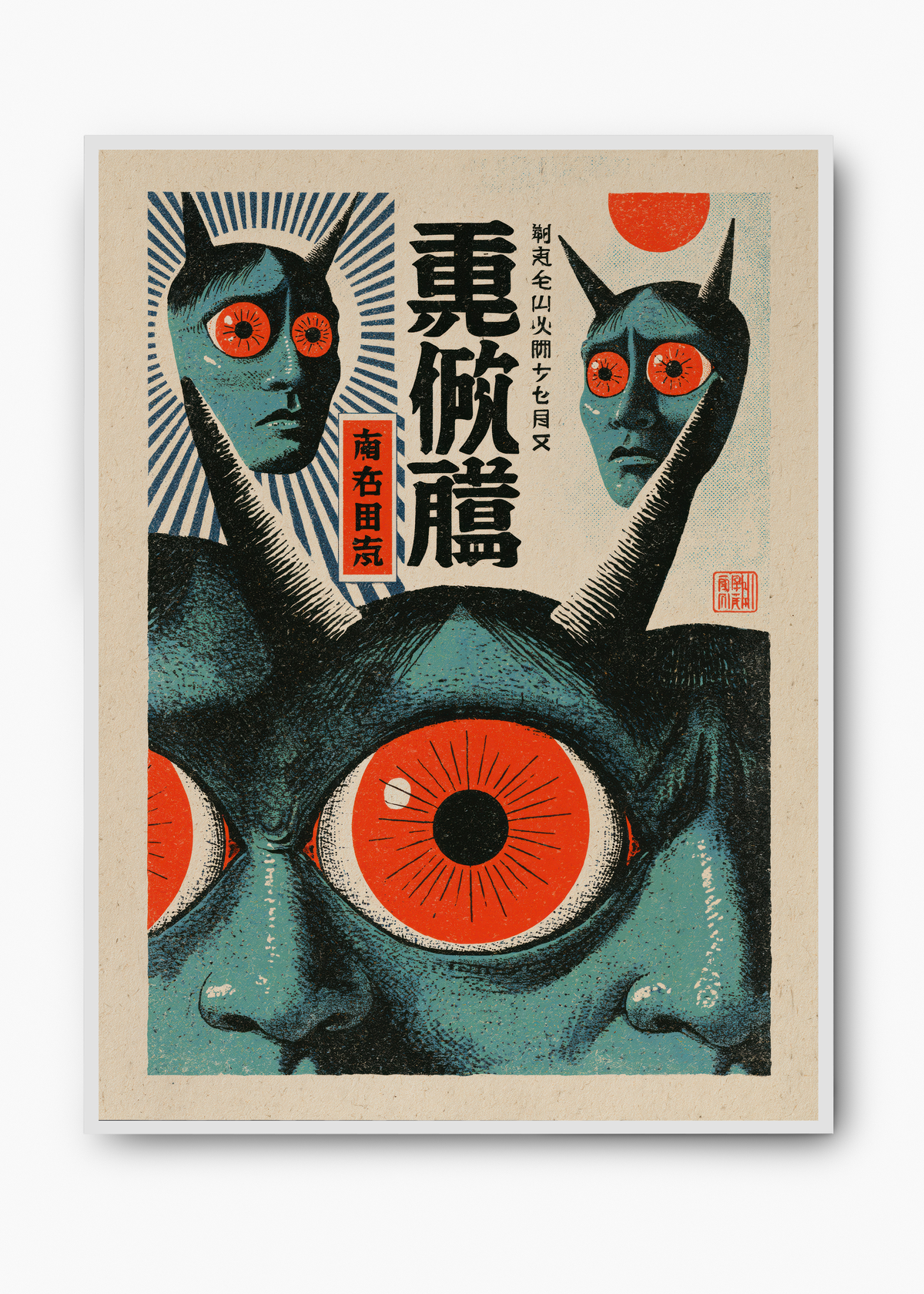 Quadro Japonês Twin Demons - 2