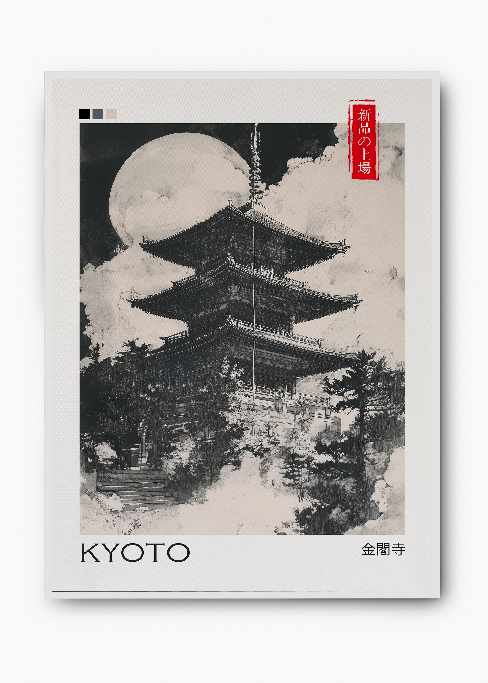 Quadro Japones Kyoto - 2
