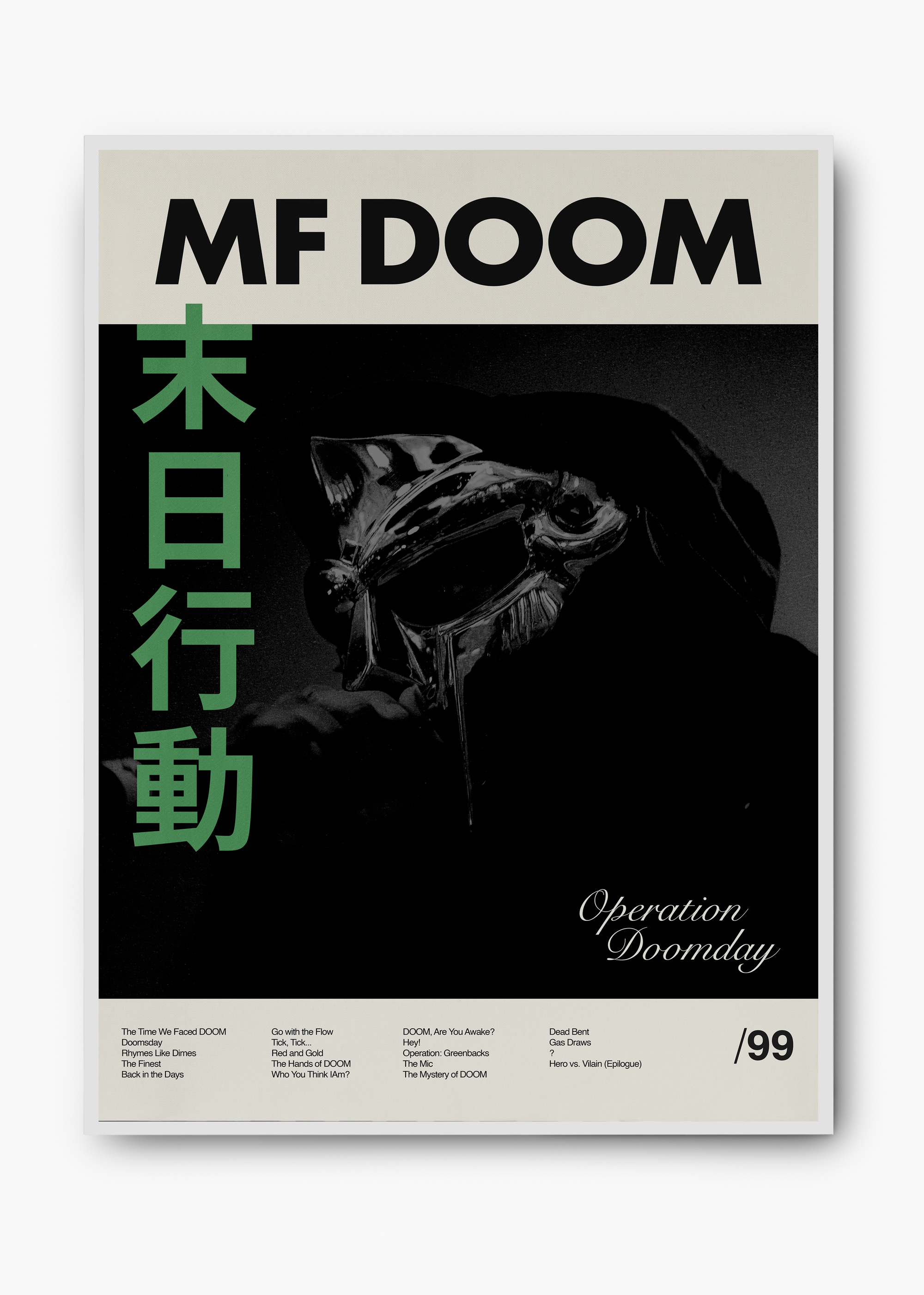 Quadro MF DOOM Operation Doomsday - 2