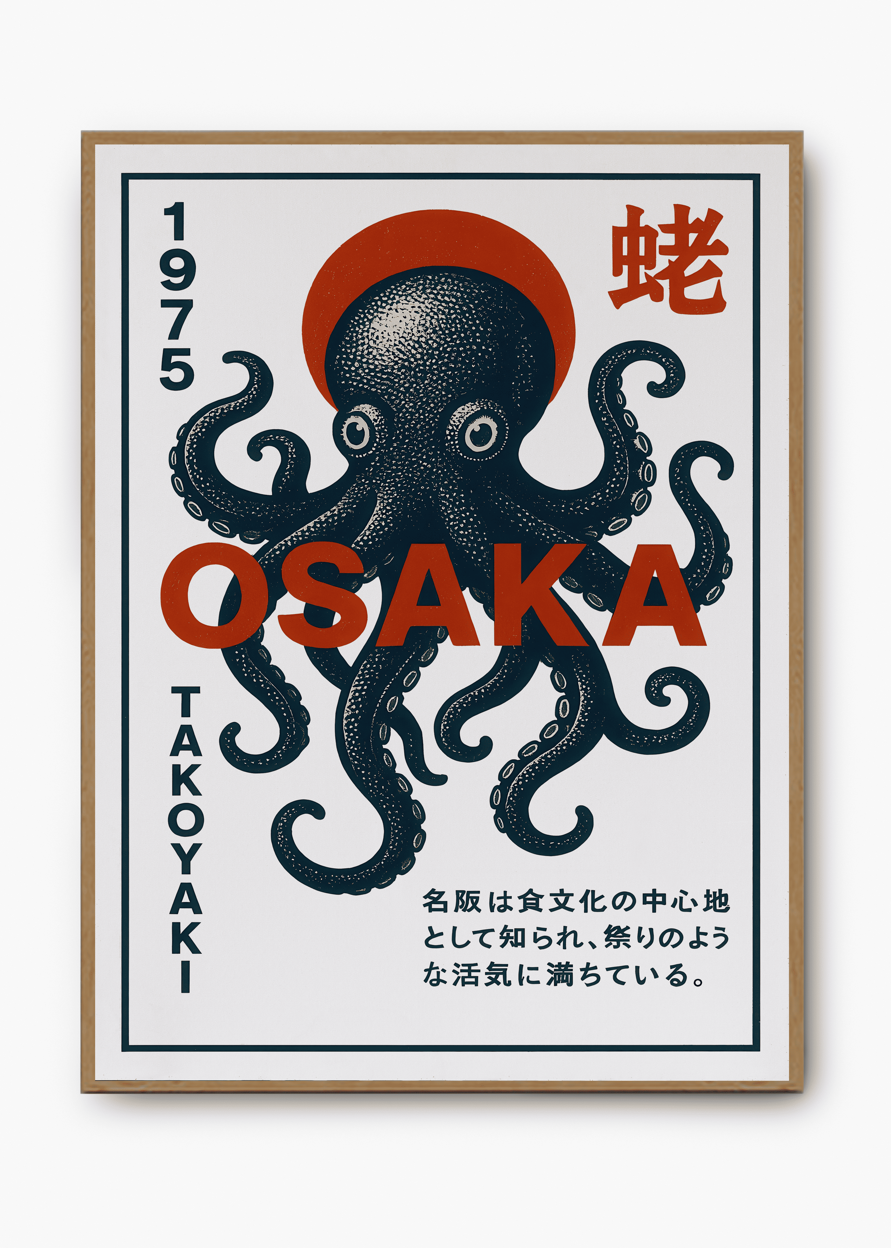 Quadro Japonês Octopus Osaka