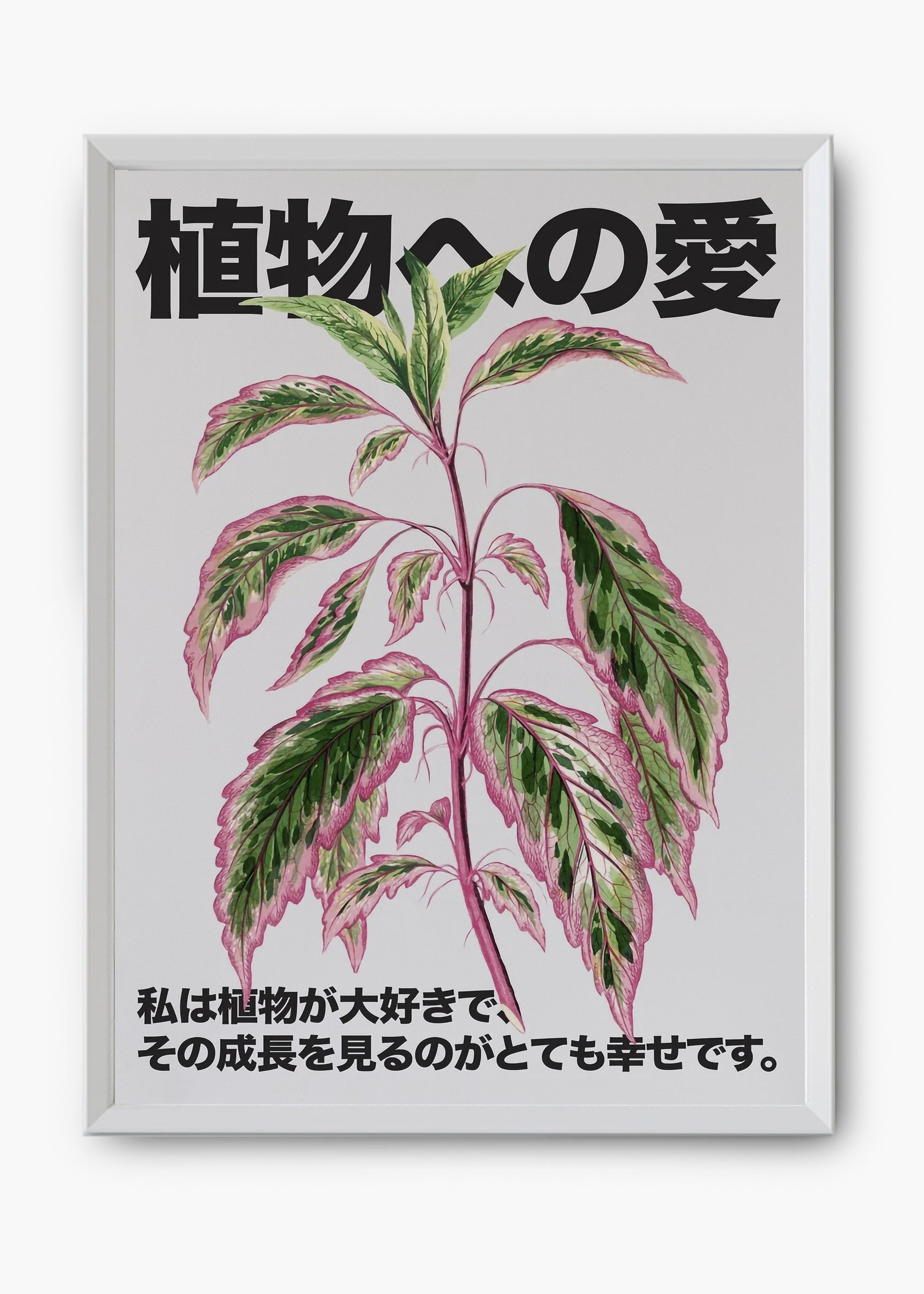 Quadro Green Lover