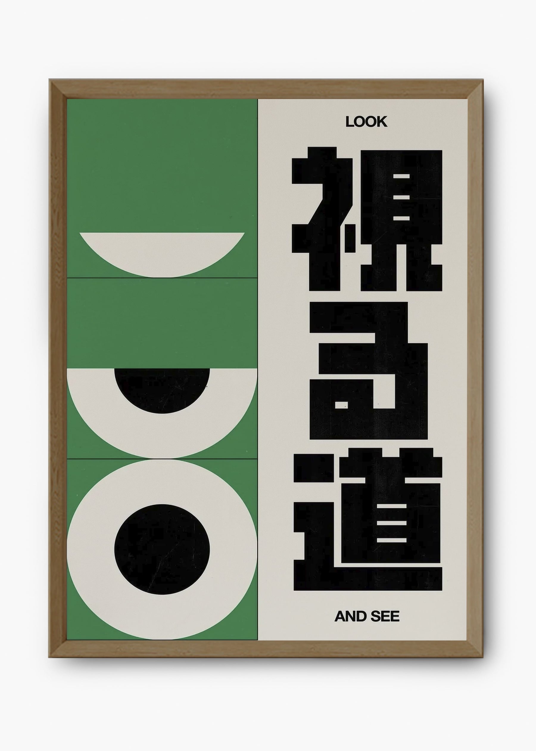 Quadro Look