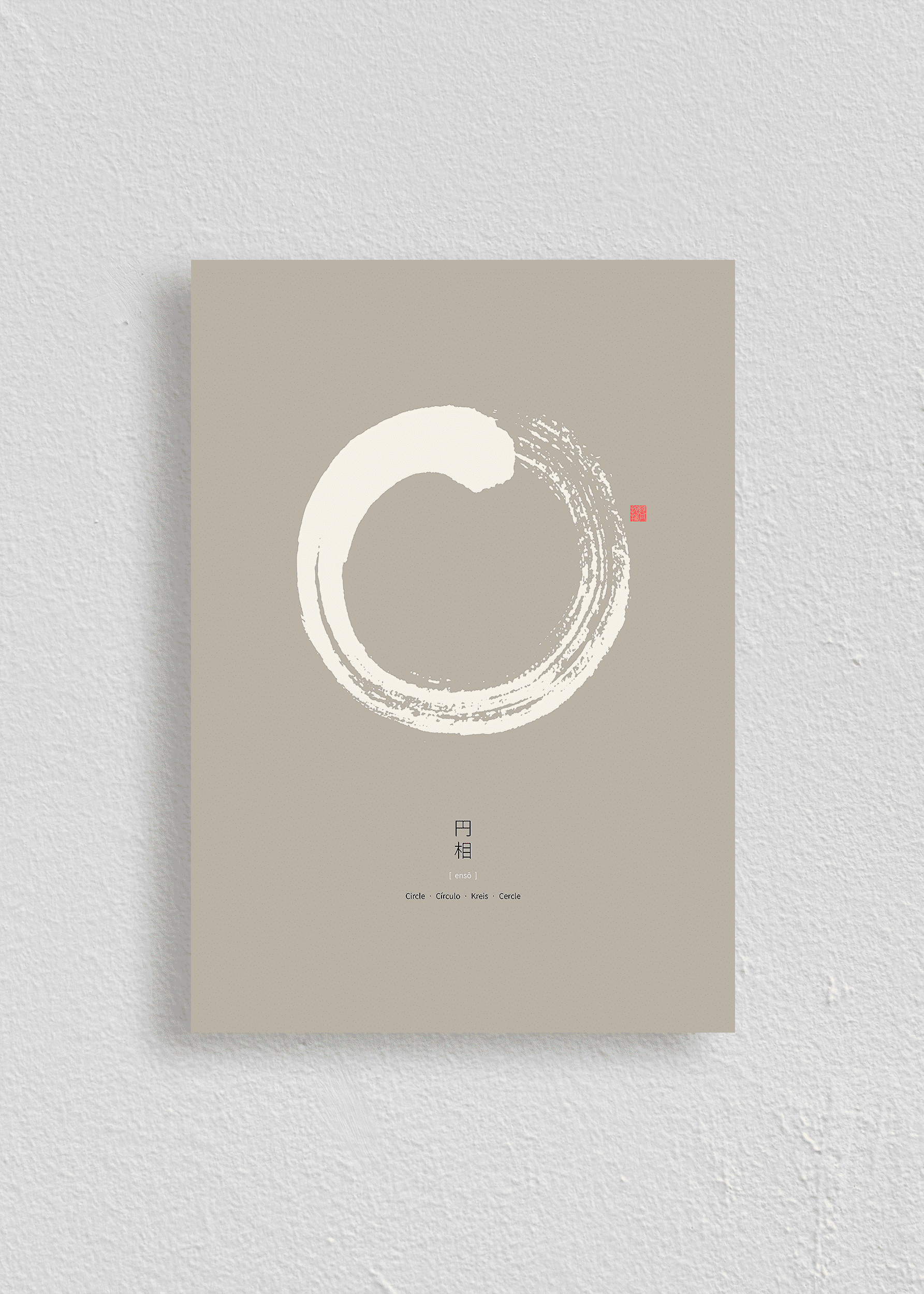 Quadro Circle Enso II