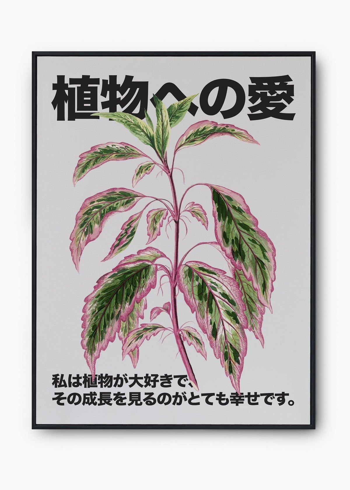 Quadro Green Lover