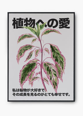Quadro Green Lover