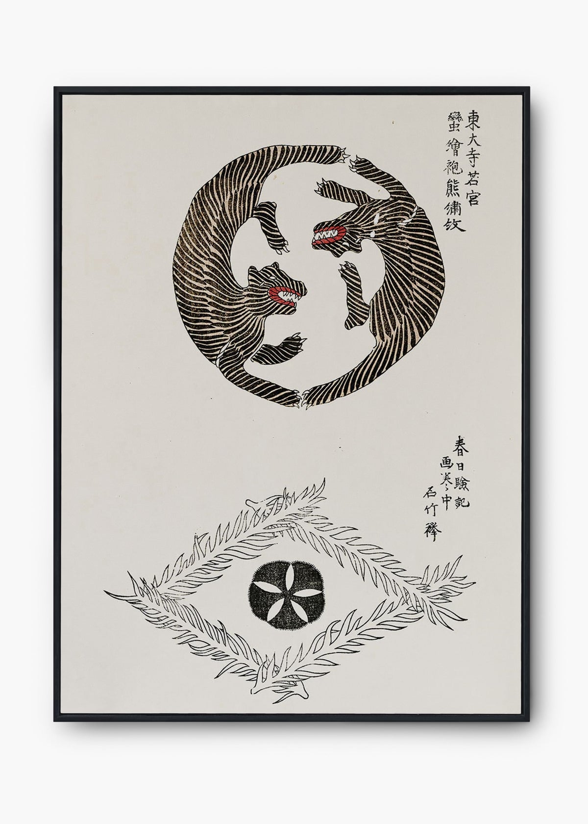 Quadro Wood Tiger