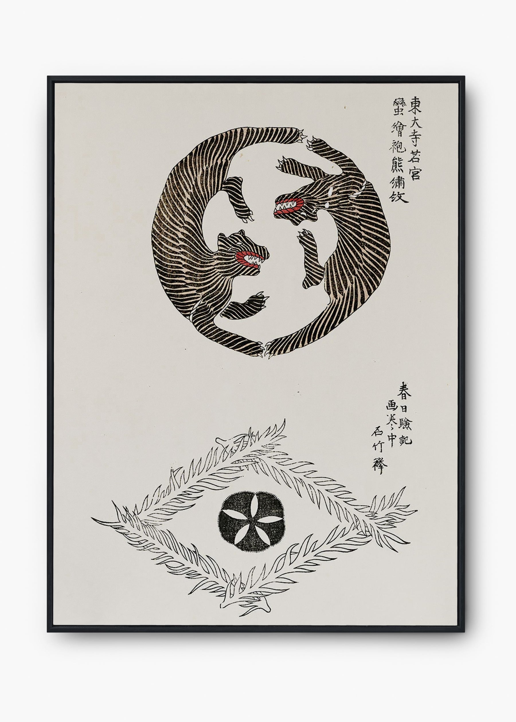Quadro Wood Tiger