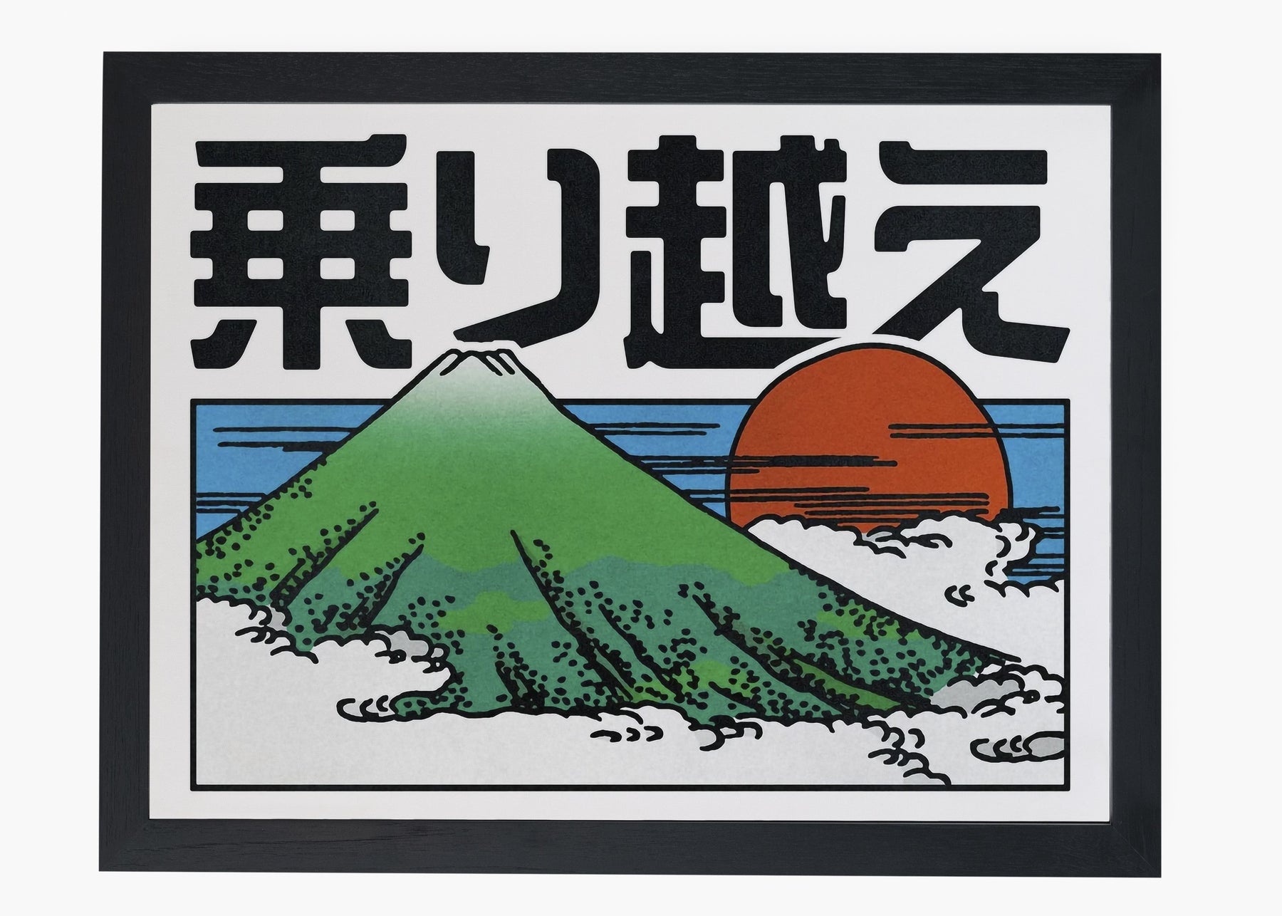 Quadro Mountain