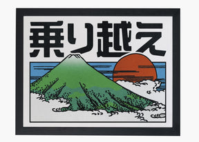 Quadro Mountain
