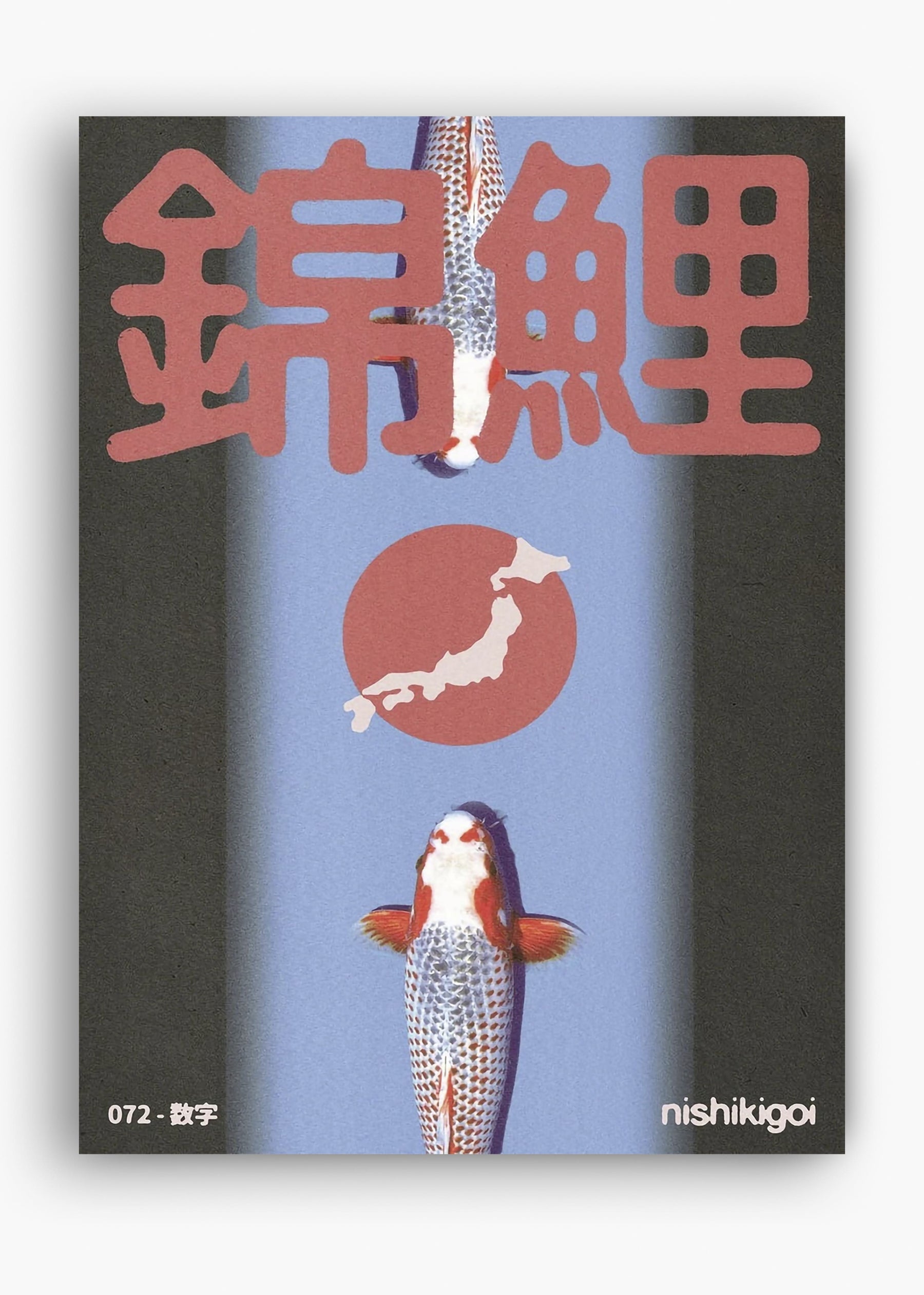 Quadro Koi I