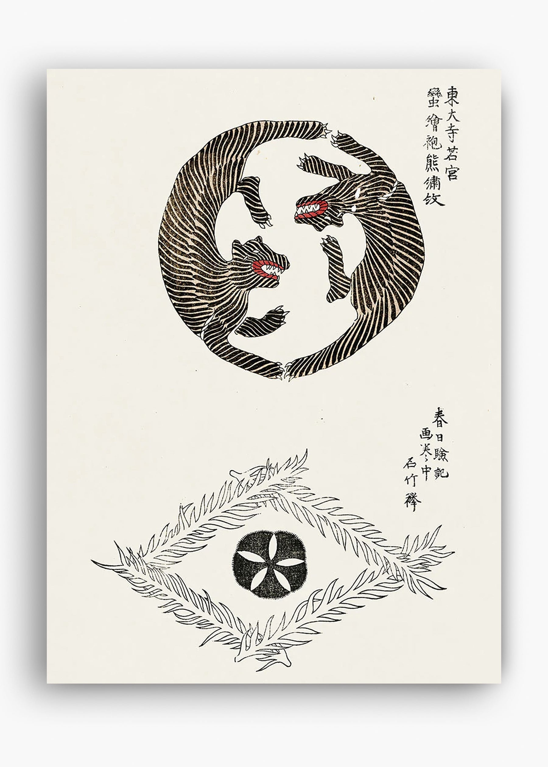 Quadro Wood Tiger