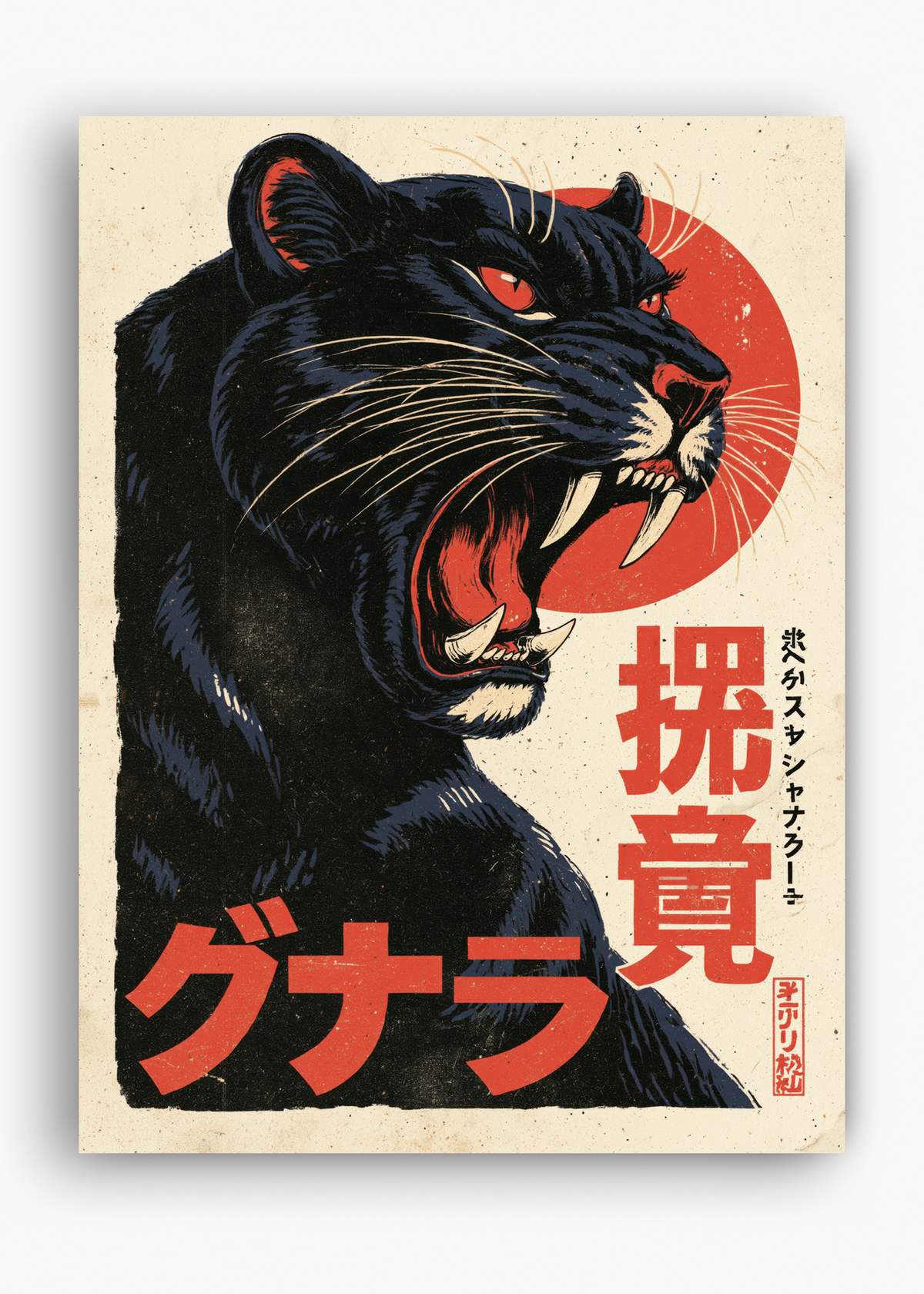 Quadro Japonês Kuro Hyou - 10