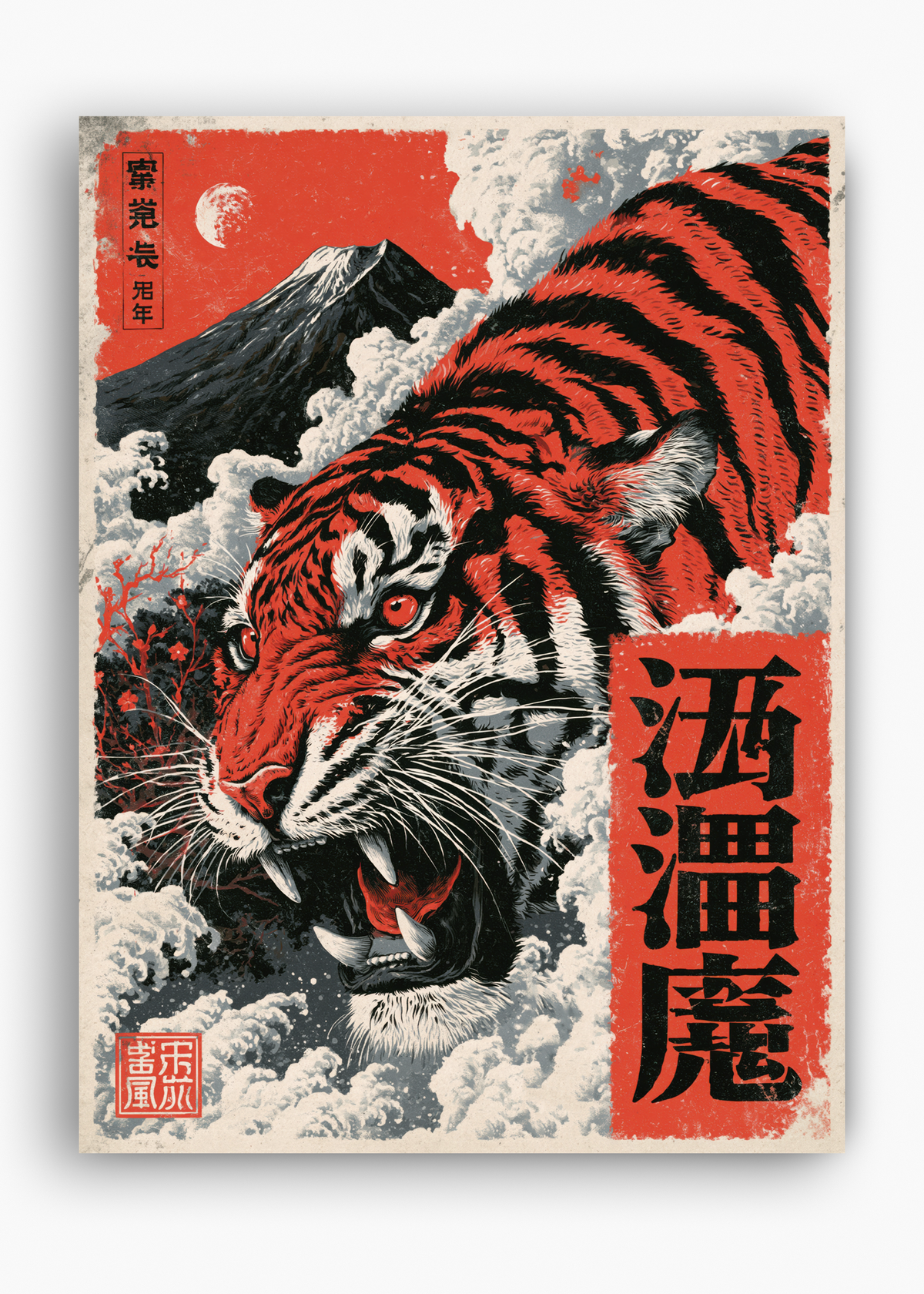 Quadro Japonês Tora Fuji - 10