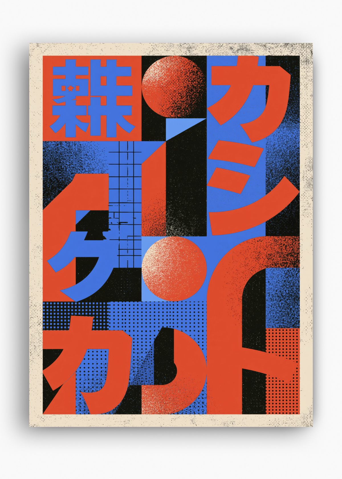 Quadro Japonês Katakana Bloco - 10