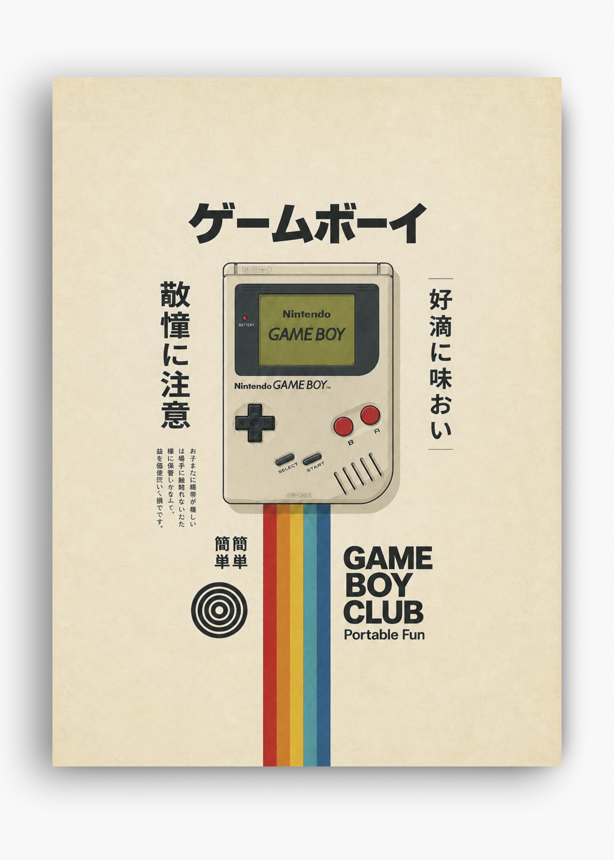 Quadro Japonês Game Boy Retro - 10