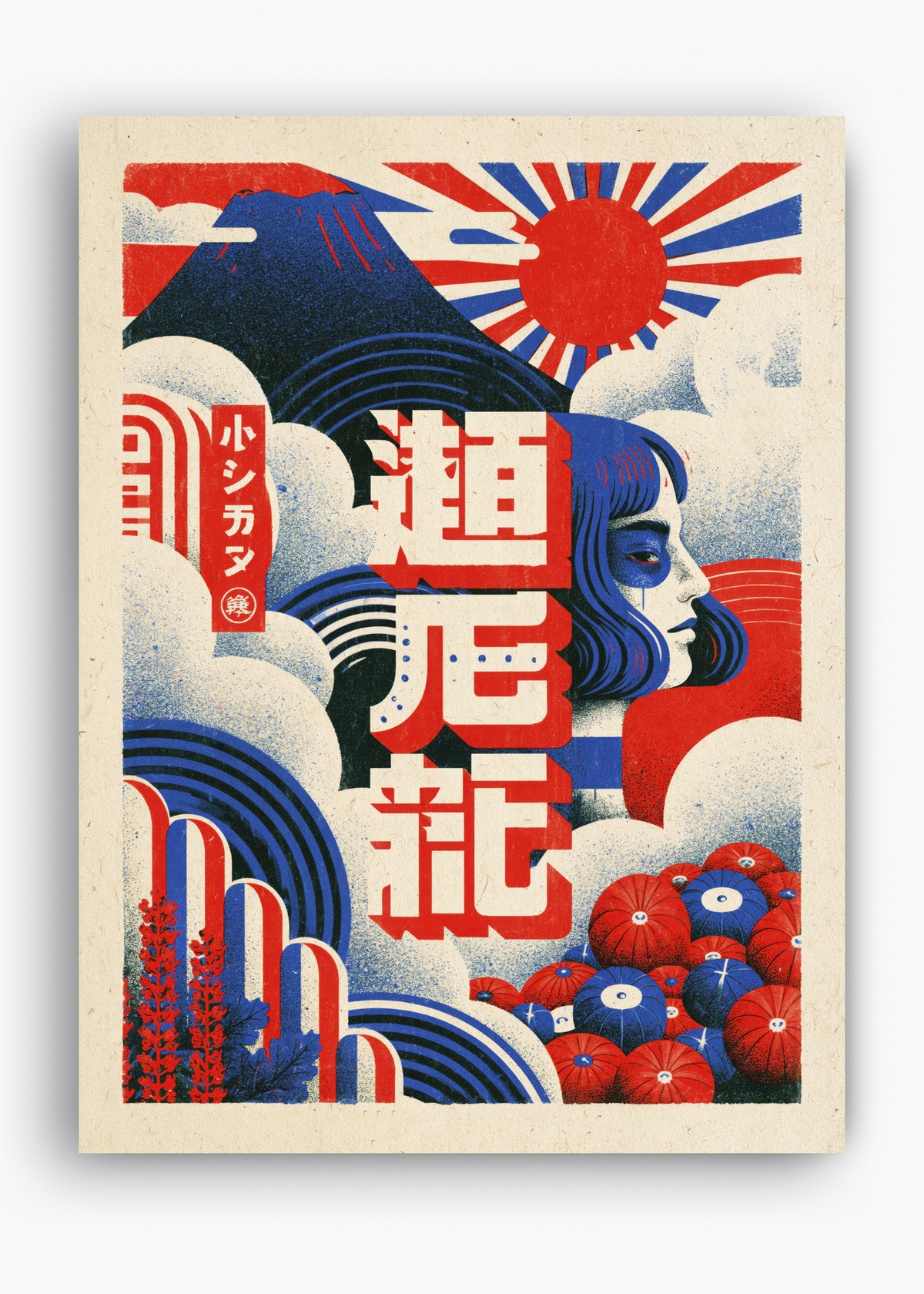 Quadro Japonês Sunrise Parasols - 10