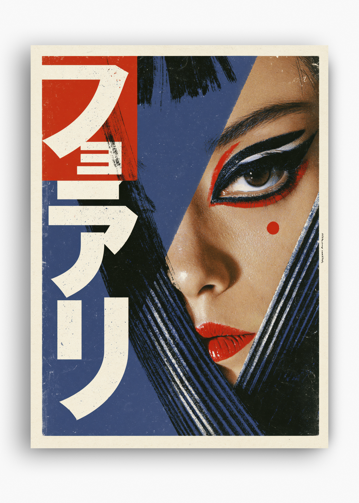 Quadro Japonês Olhar Felino - 10
