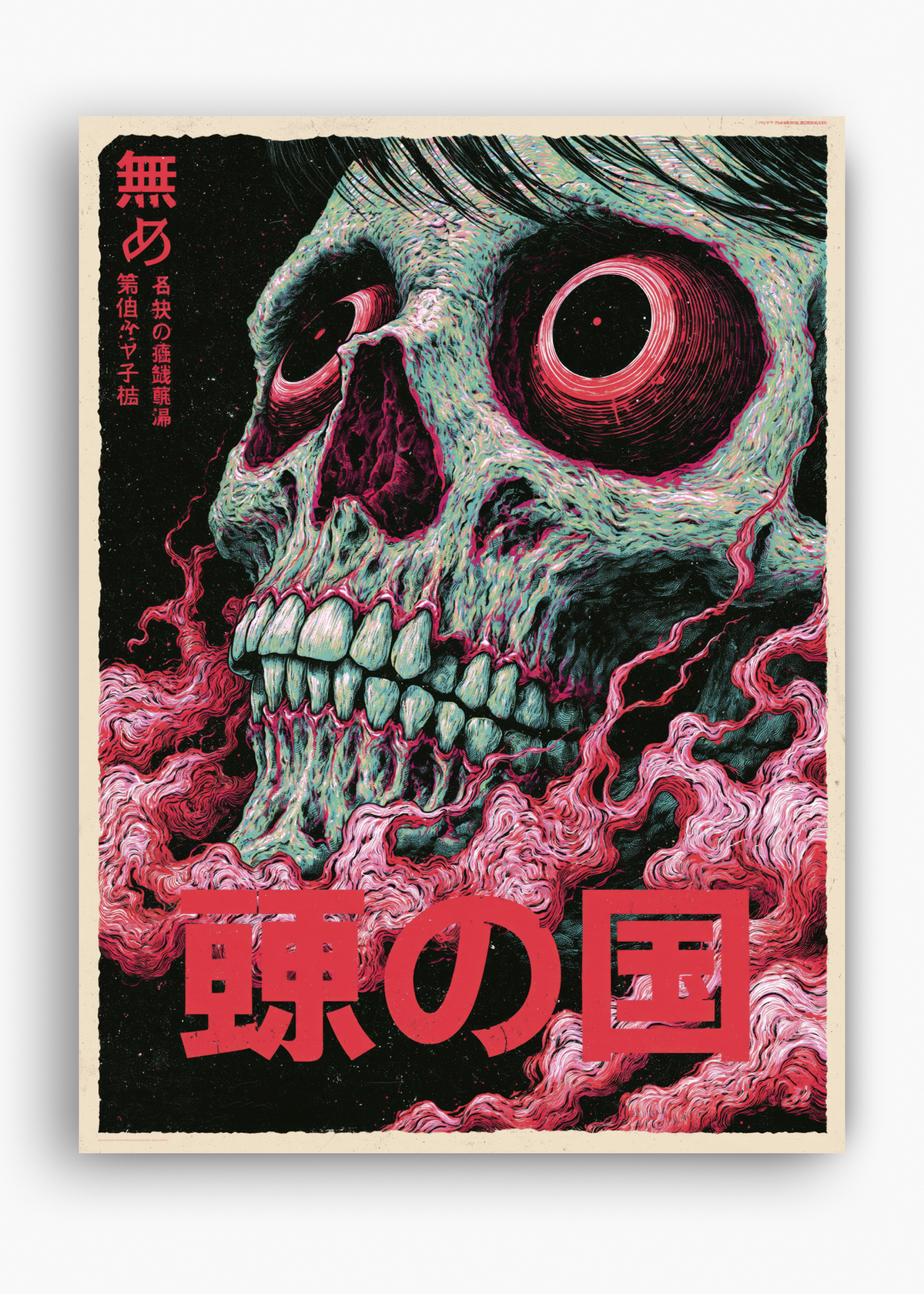 Quadro Japonês Dokuro - 10