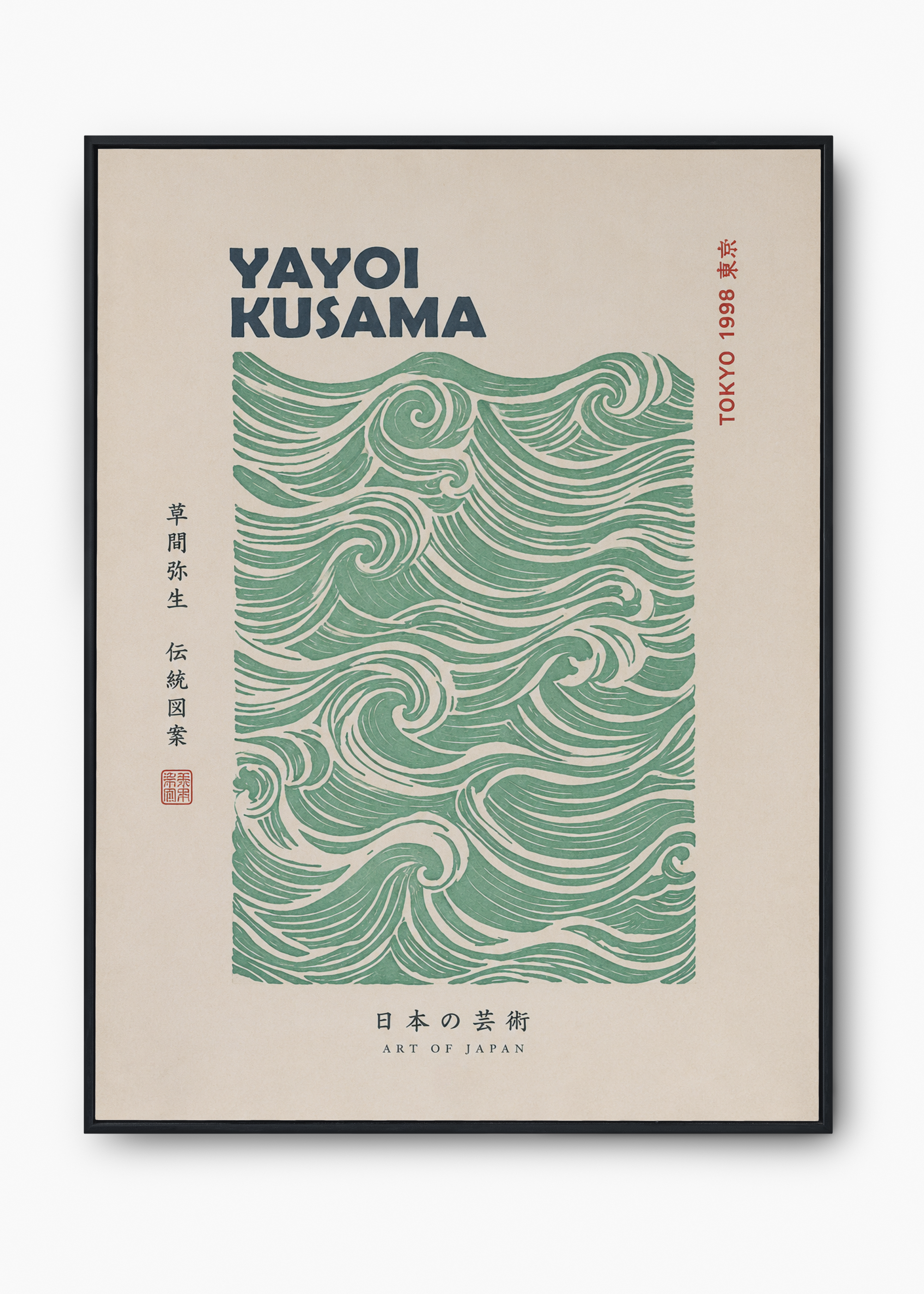 Quadro Japonês Midori Nami - 10