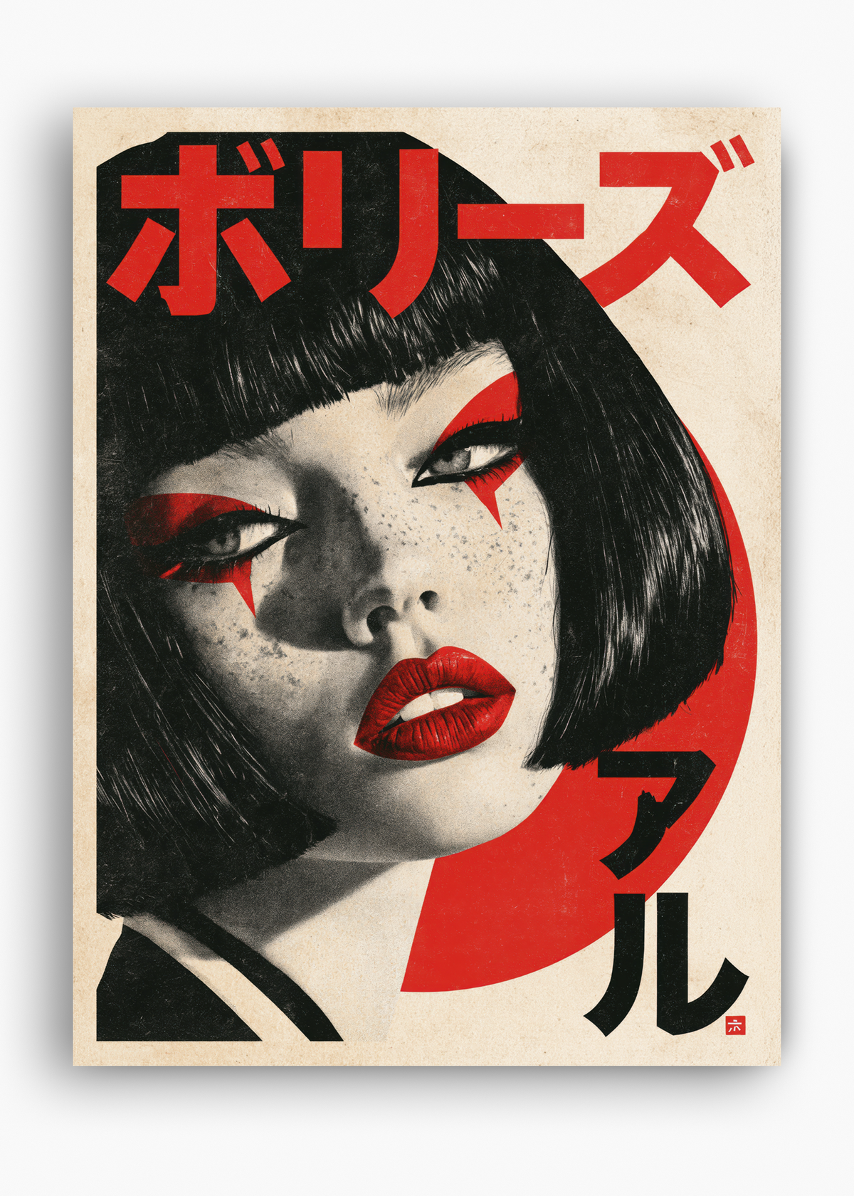 Quadro Japonês Lábios Vermelhos - 10