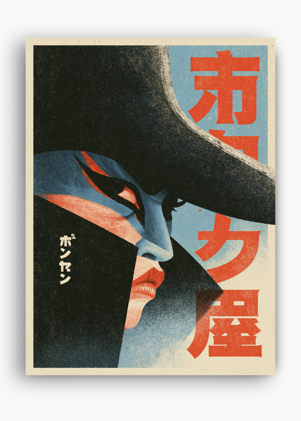 Quadro Japonês Ronin Chapéu - 10