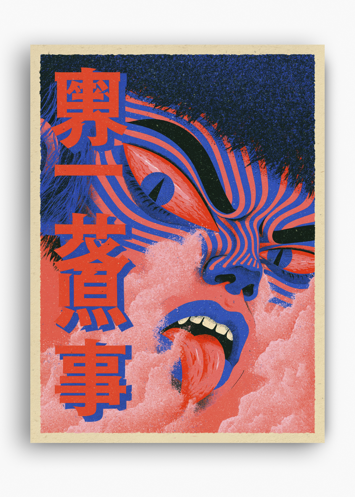 Quadro Japonês Gekido - 10