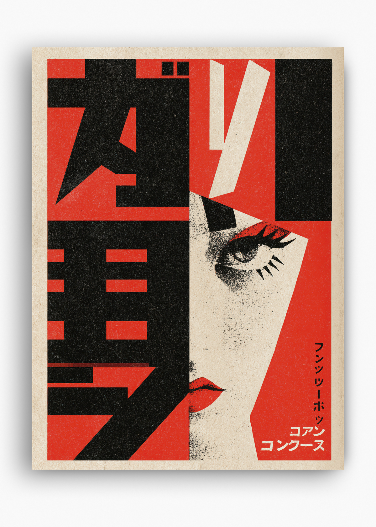 Quadro Japonês Red Noir - 10