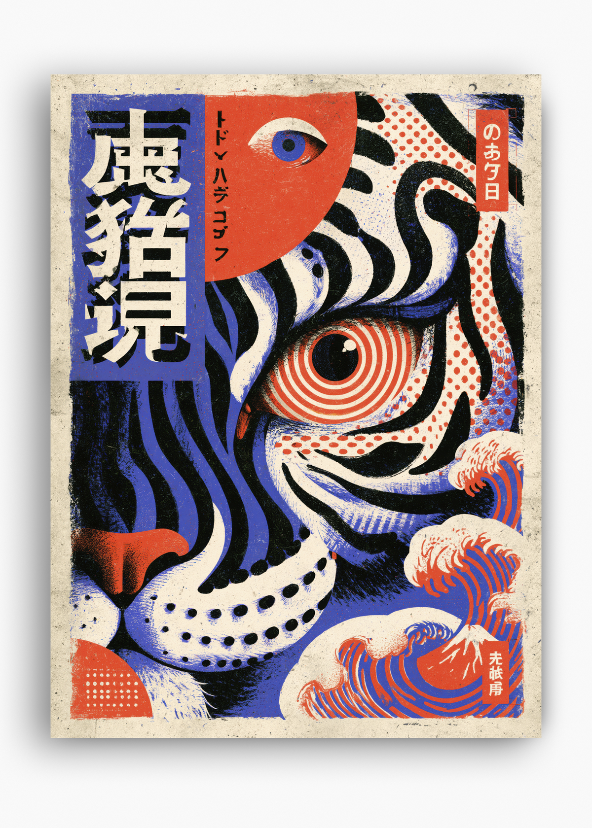 Quadro Japonês Tora Uzumaki - 10