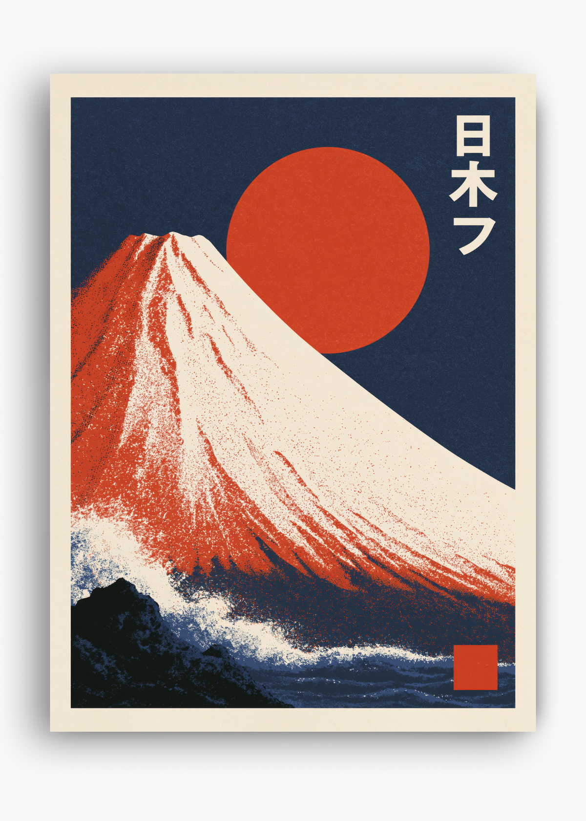 Quadro Japonês Monte Fuji Vermelho - 10