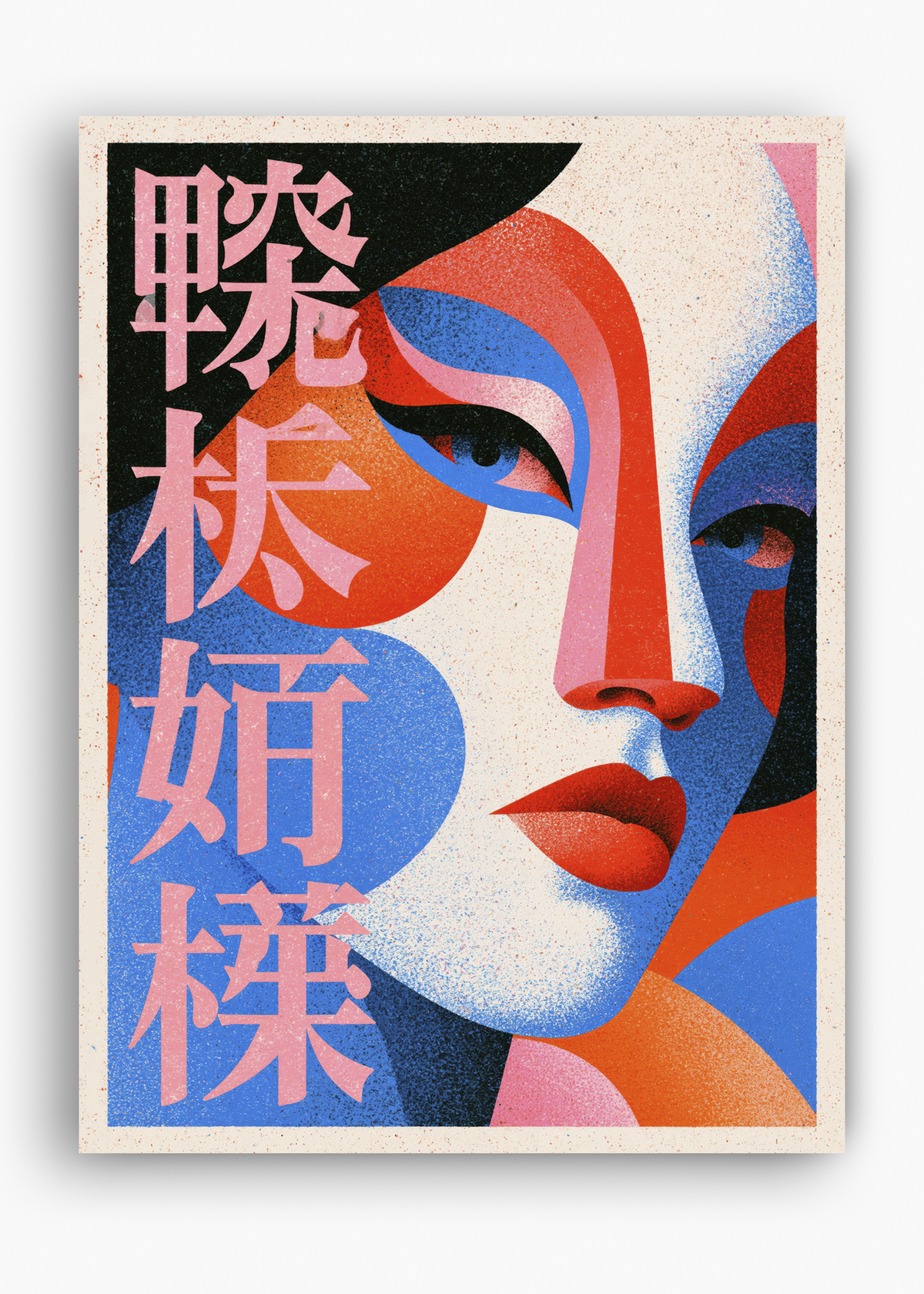 Quadro Japonês Bijin Pop - 10