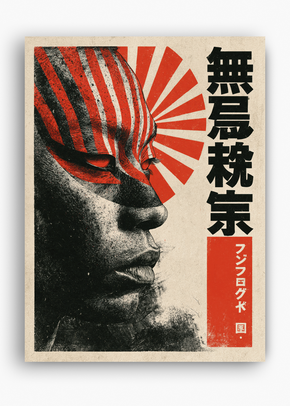 Quadro Japonês Máscara Sol Nascente - 10