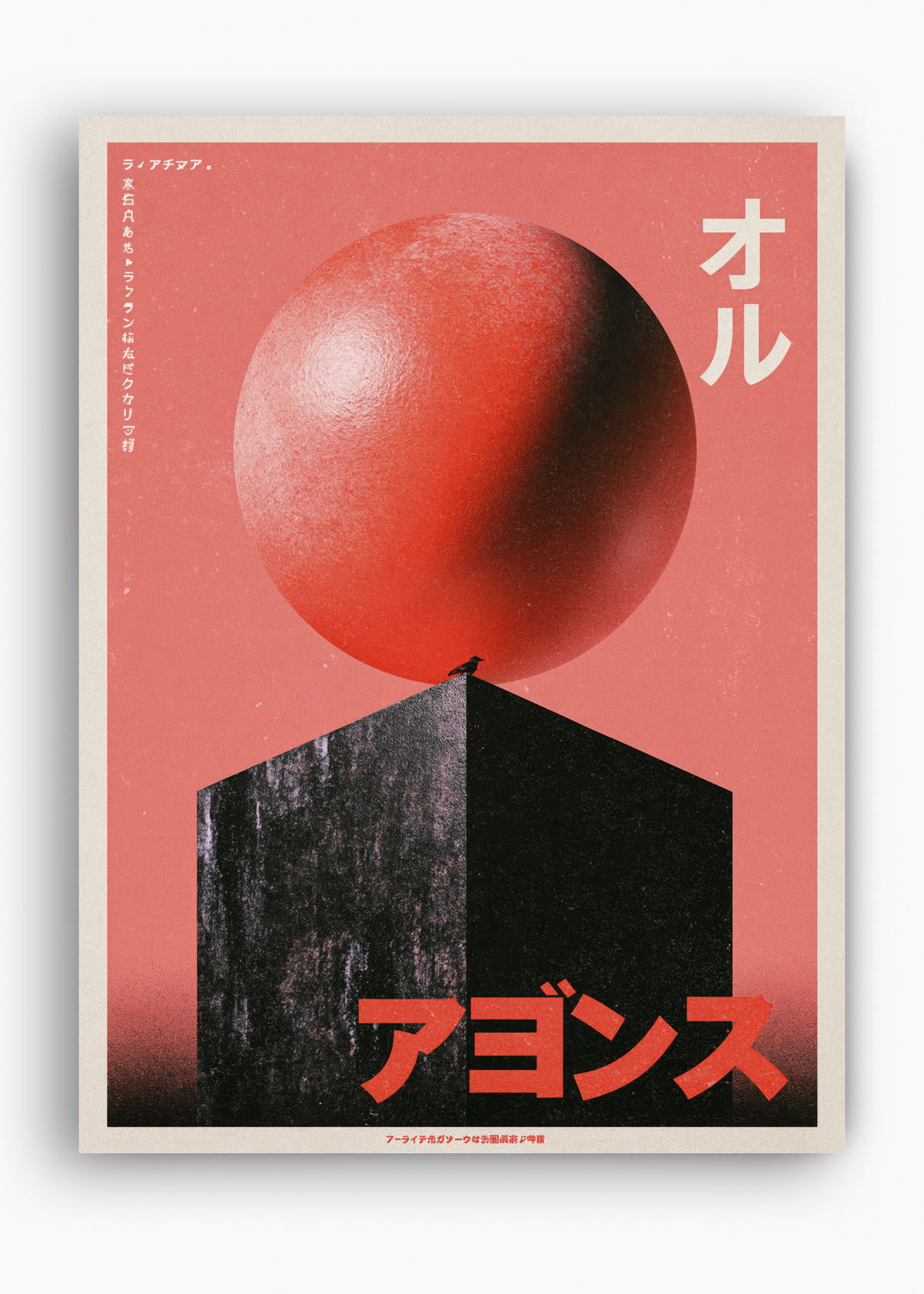 Quadro Japonês Oru - 10