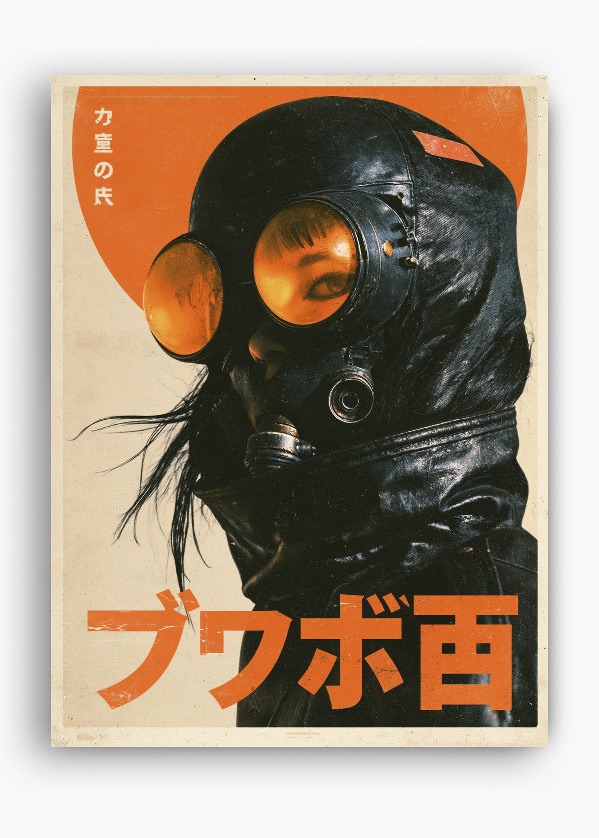 Quadro Japonês Gas Mask Figure - 10