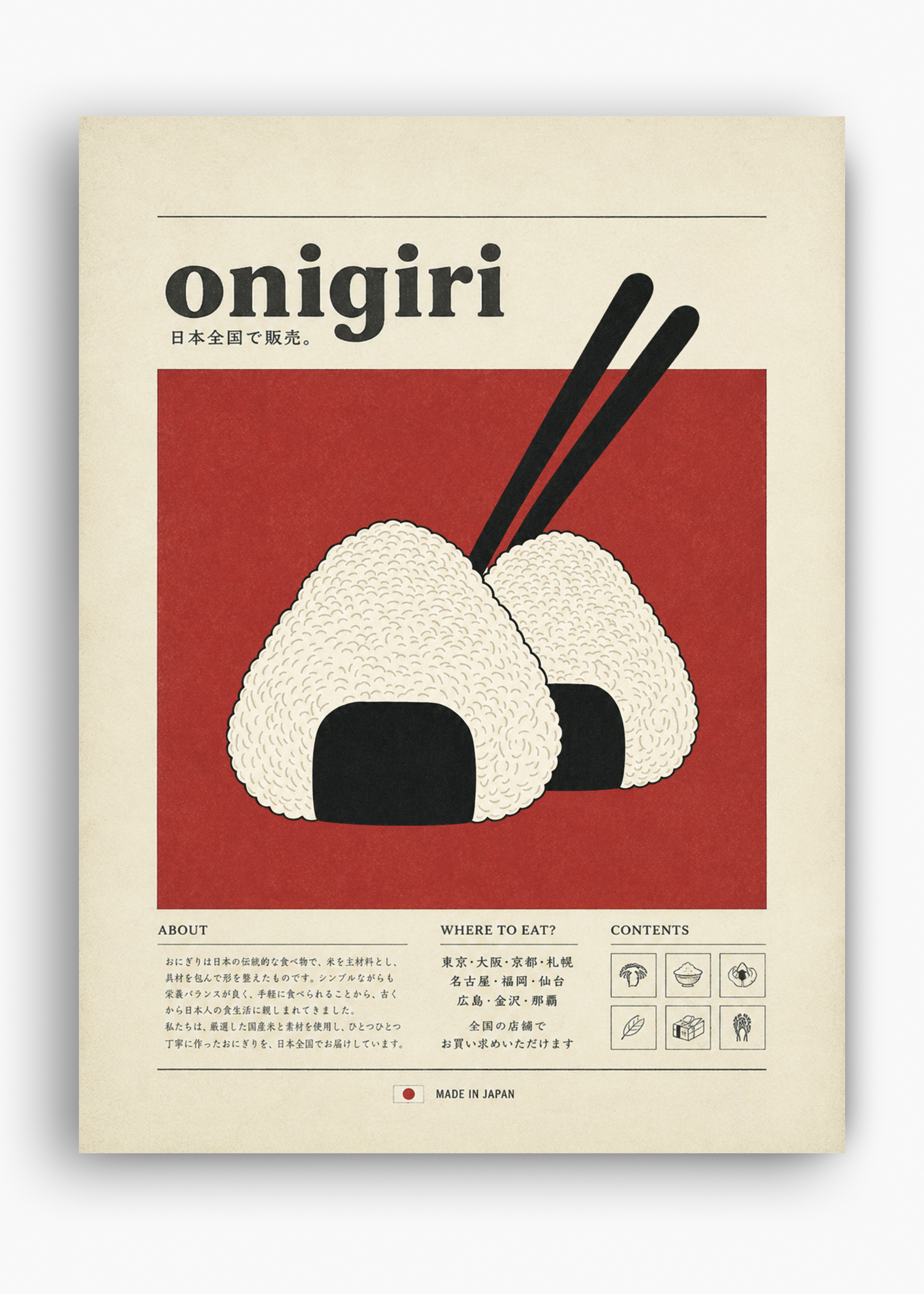 Quadro Japonês Onigiri - 10