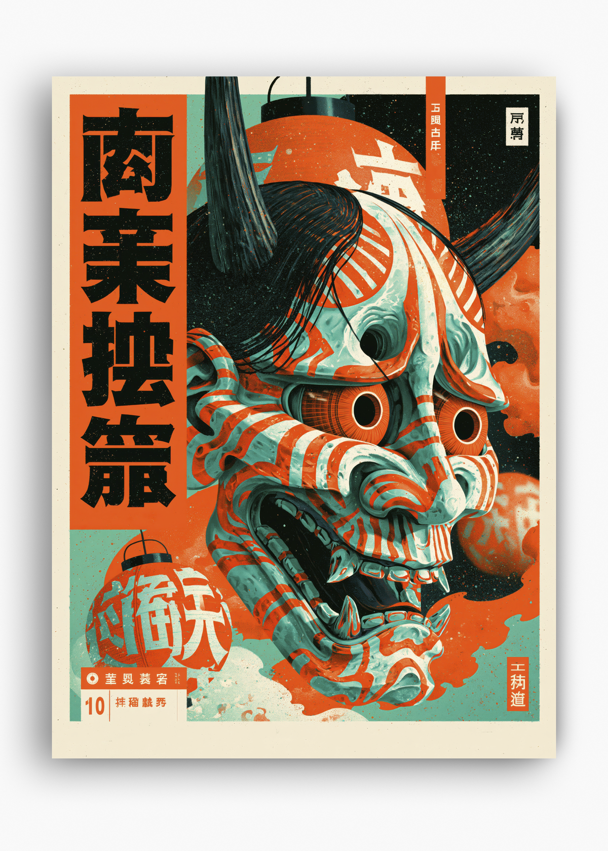 Quadro Japonês Hannya - 10