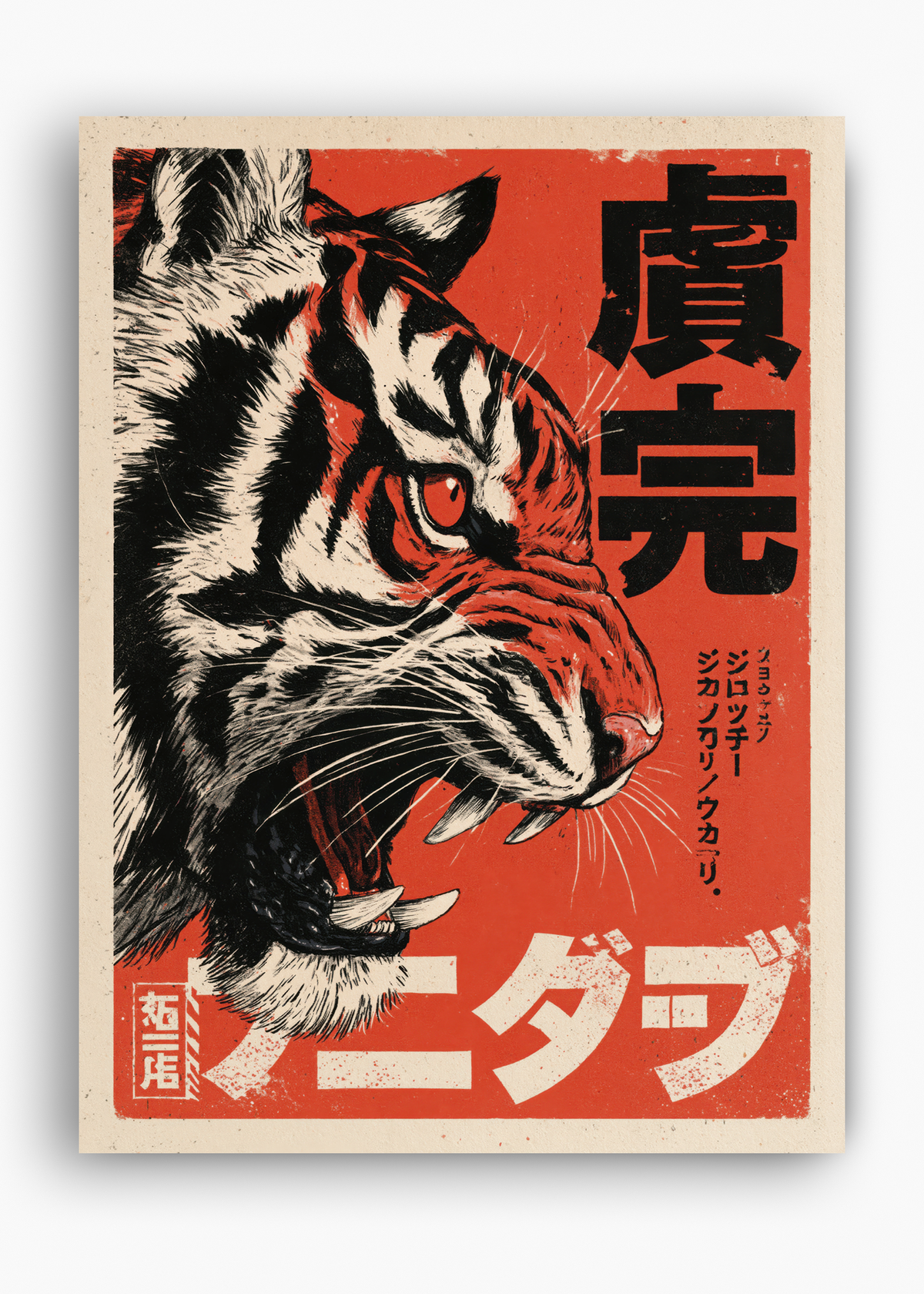 Quadro Japonês Tora Vintage - 10