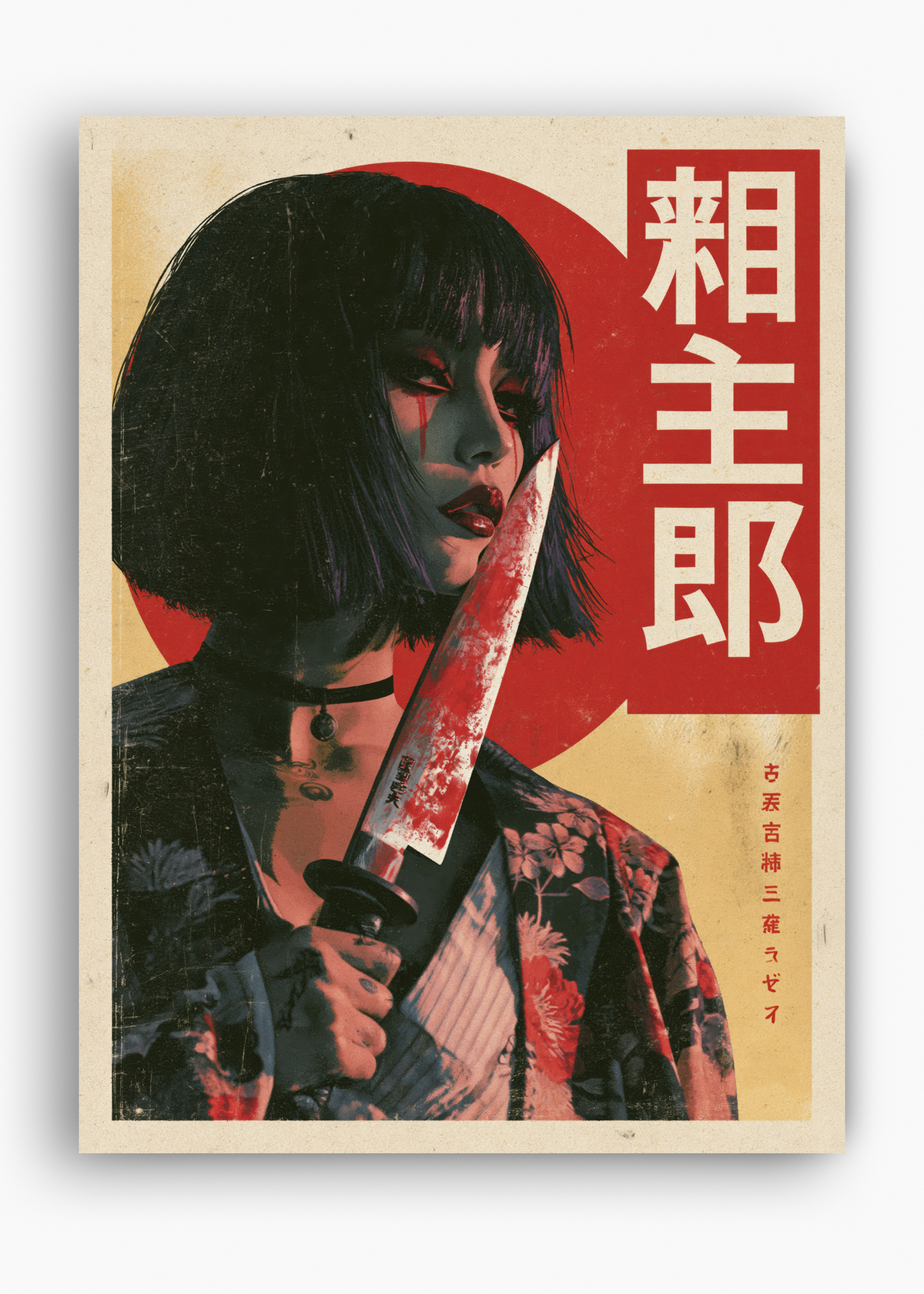 Quadro Japonês Blade Mistress - 10