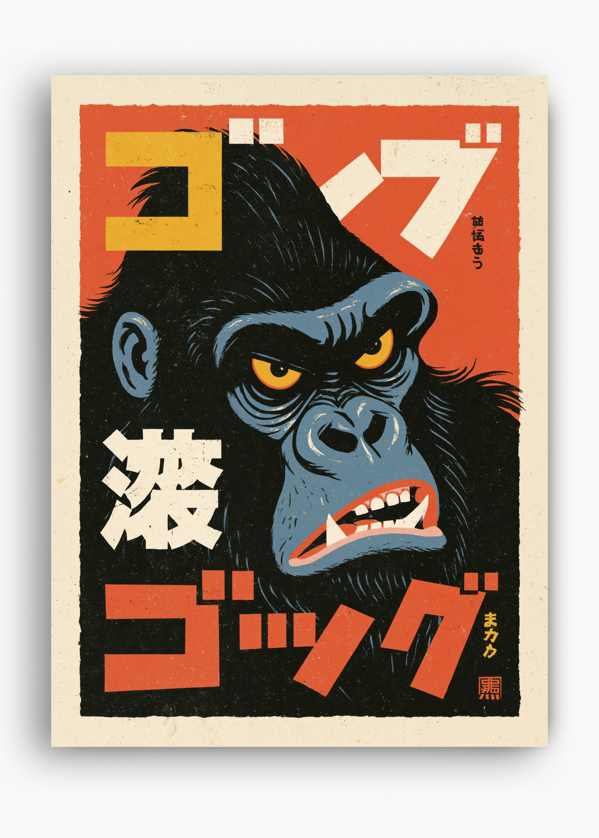 Quadro Japonês Gorila Furioso - 10