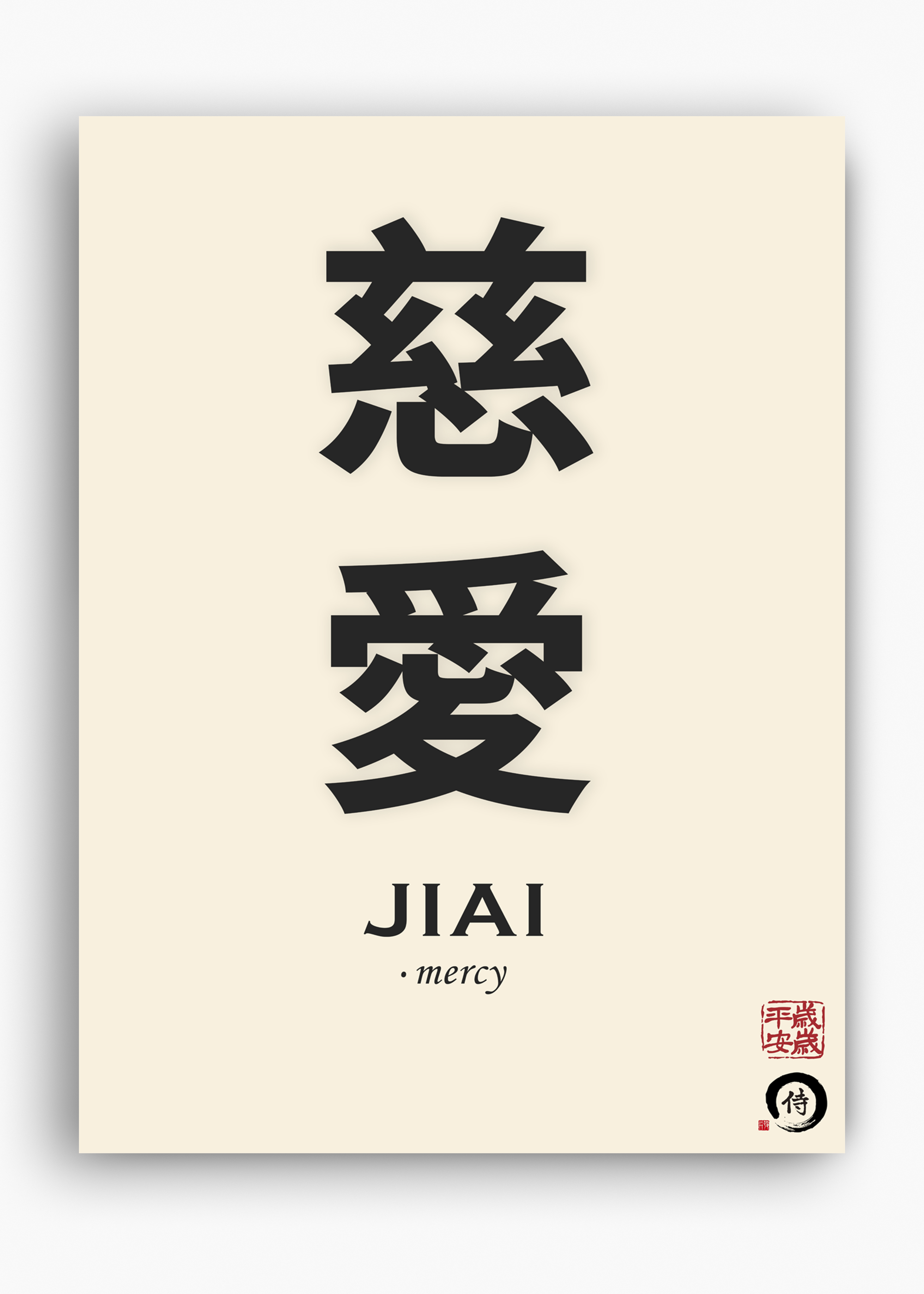 Quadro Japones Sigh III - 10