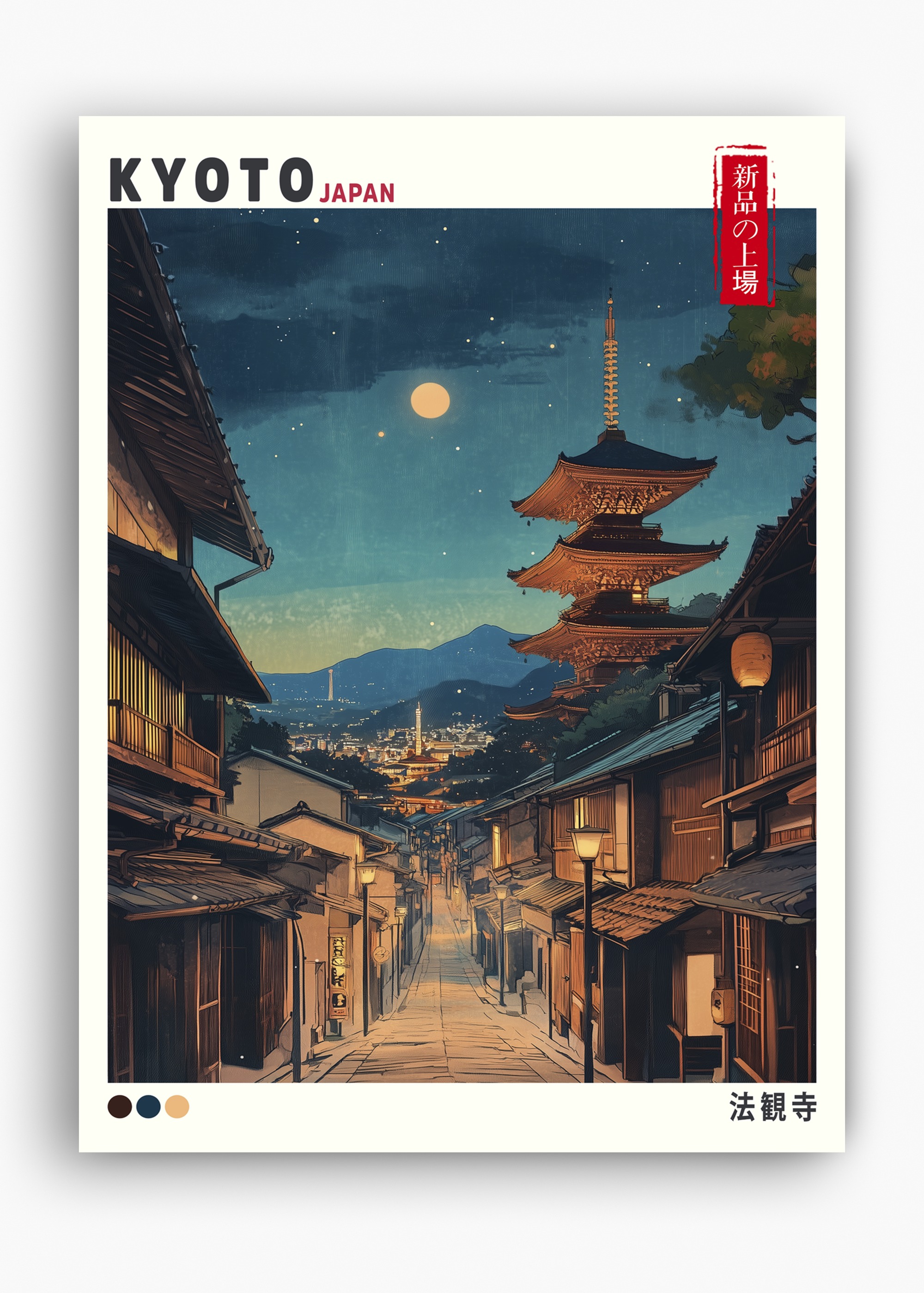 Quadro Japones Kyoto Paint - 10