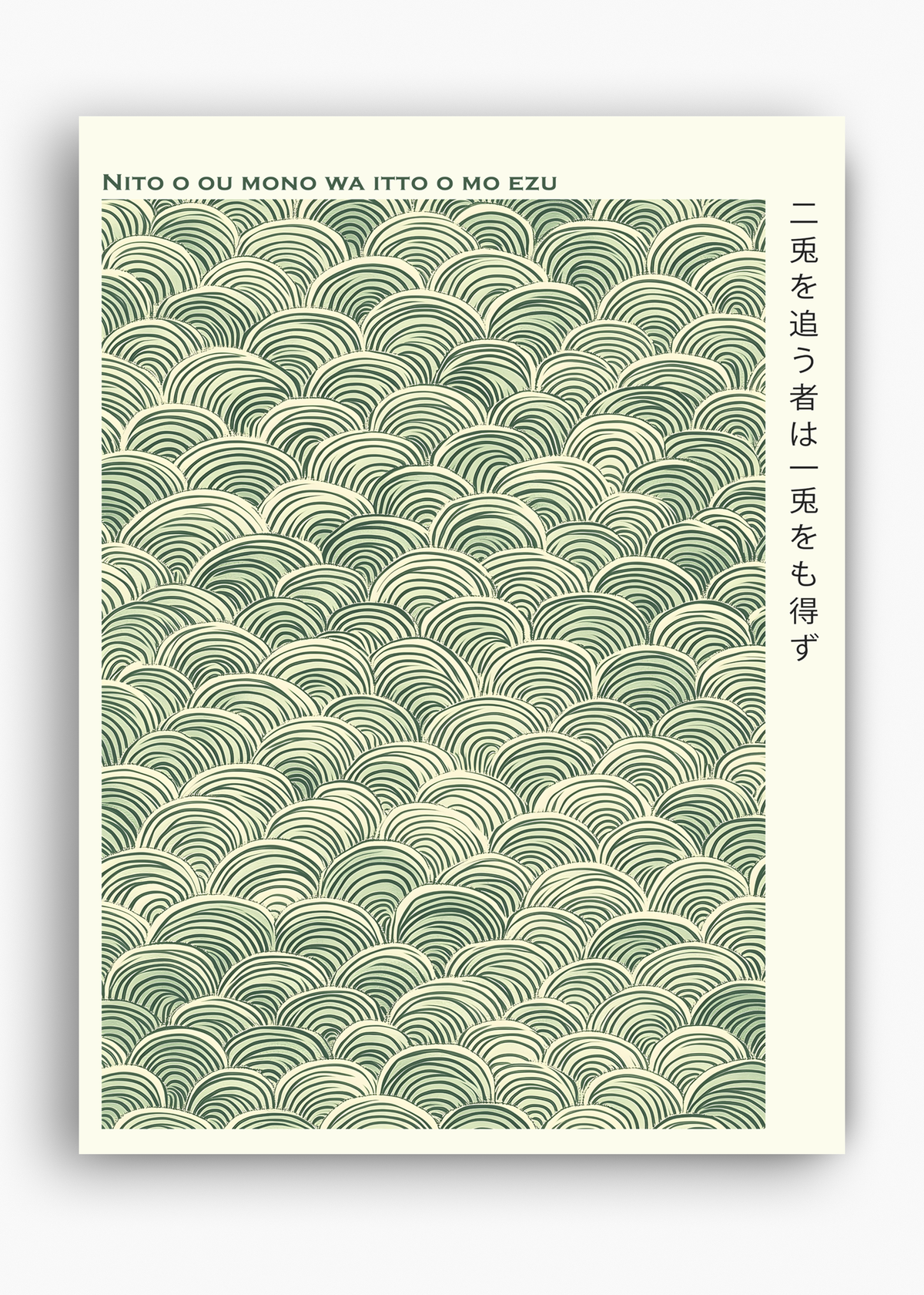 Quadro Japones Mono - 10