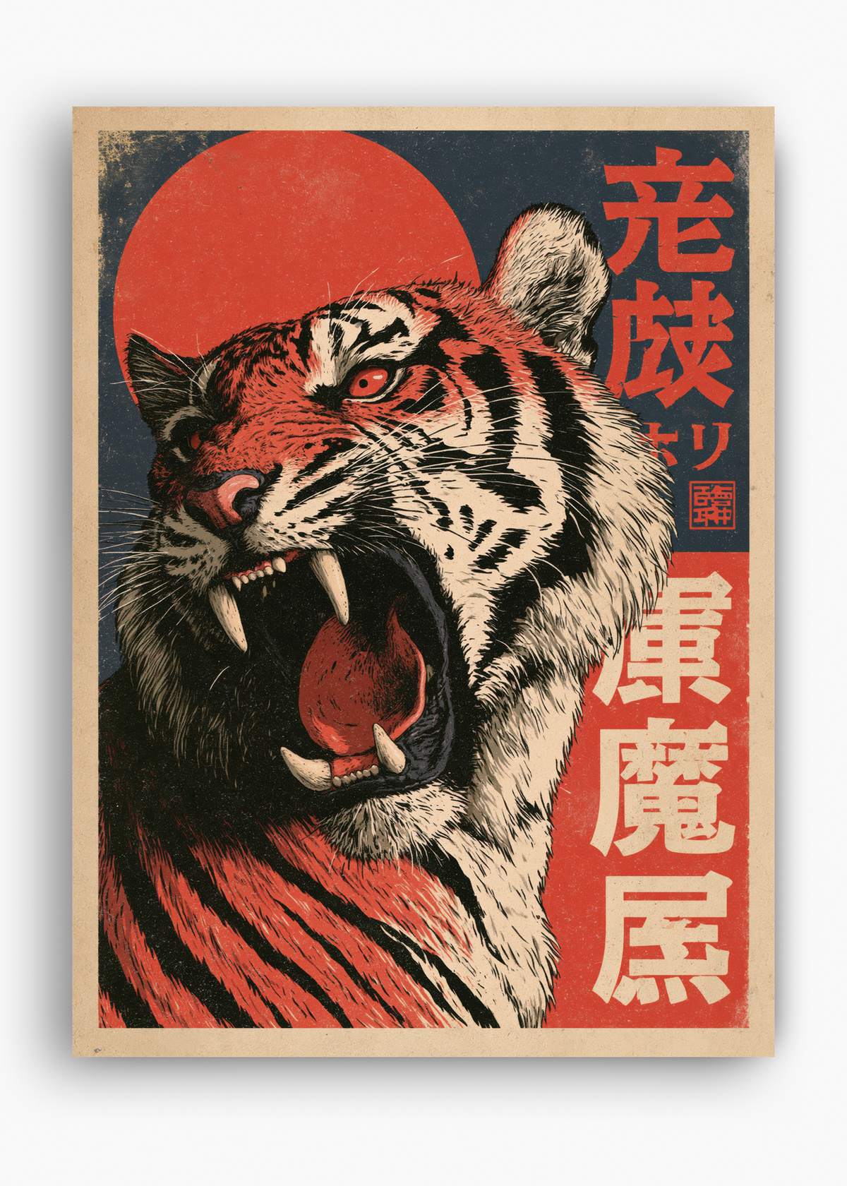 Quadro Japonês Tora Akatsuki - 10