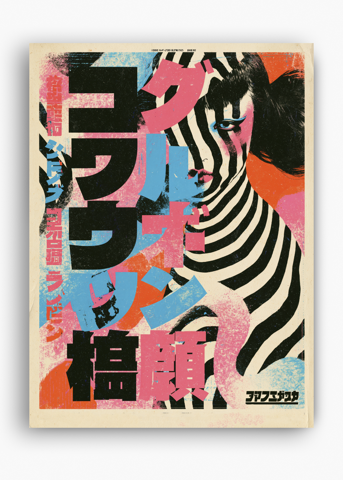 Quadro Japonês Shimauma - 10