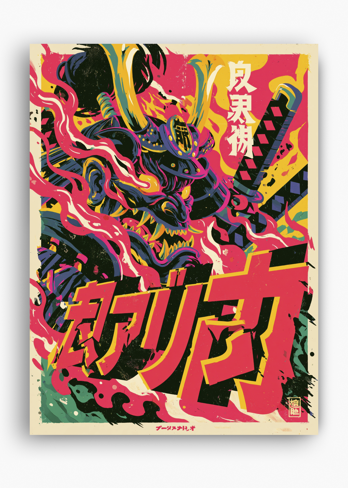 Quadro Japonês Samurai em Chamas - 10