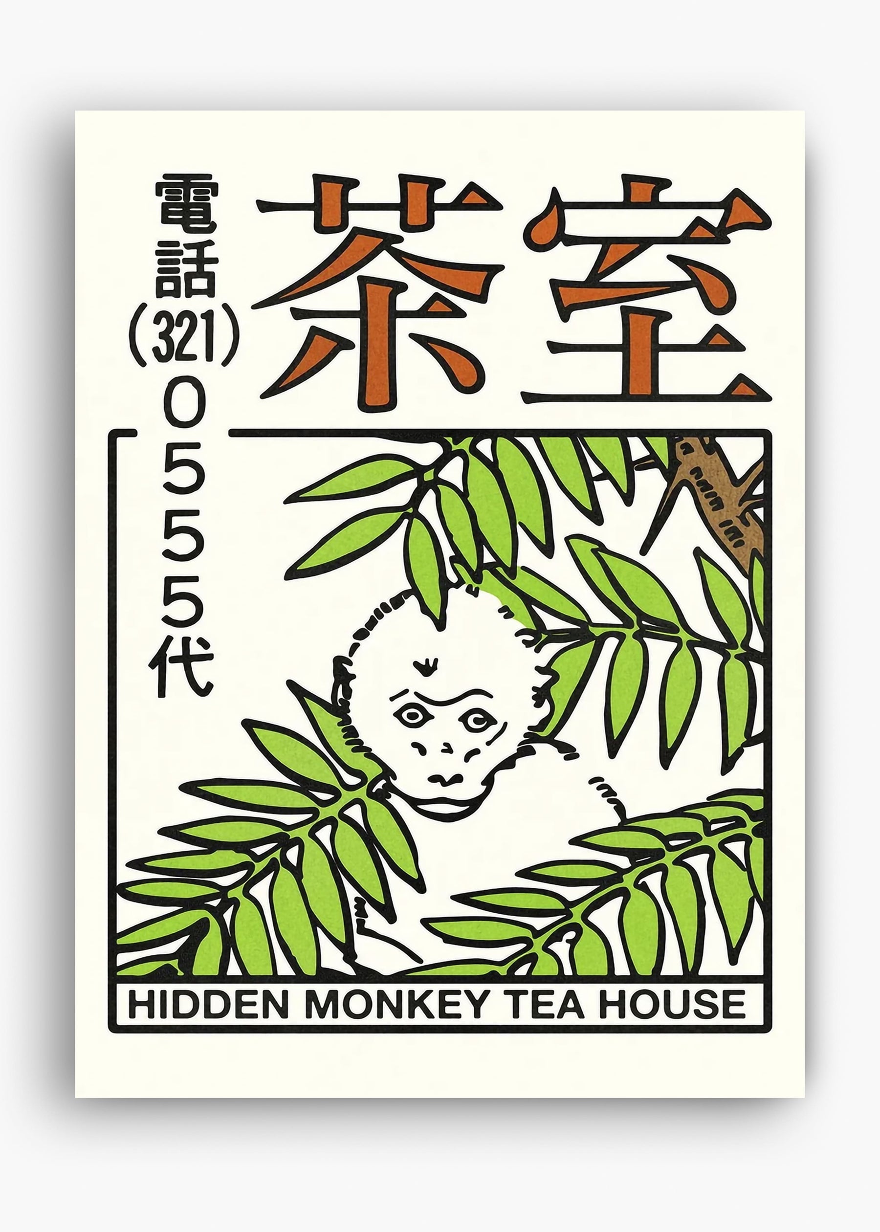 Quadro Tea House