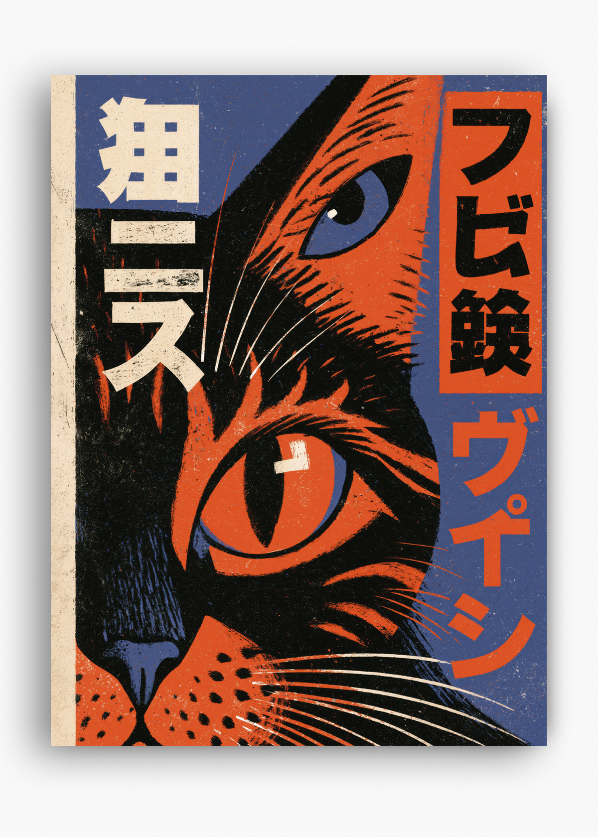 Quadro Japonês Cat Eyes - 10