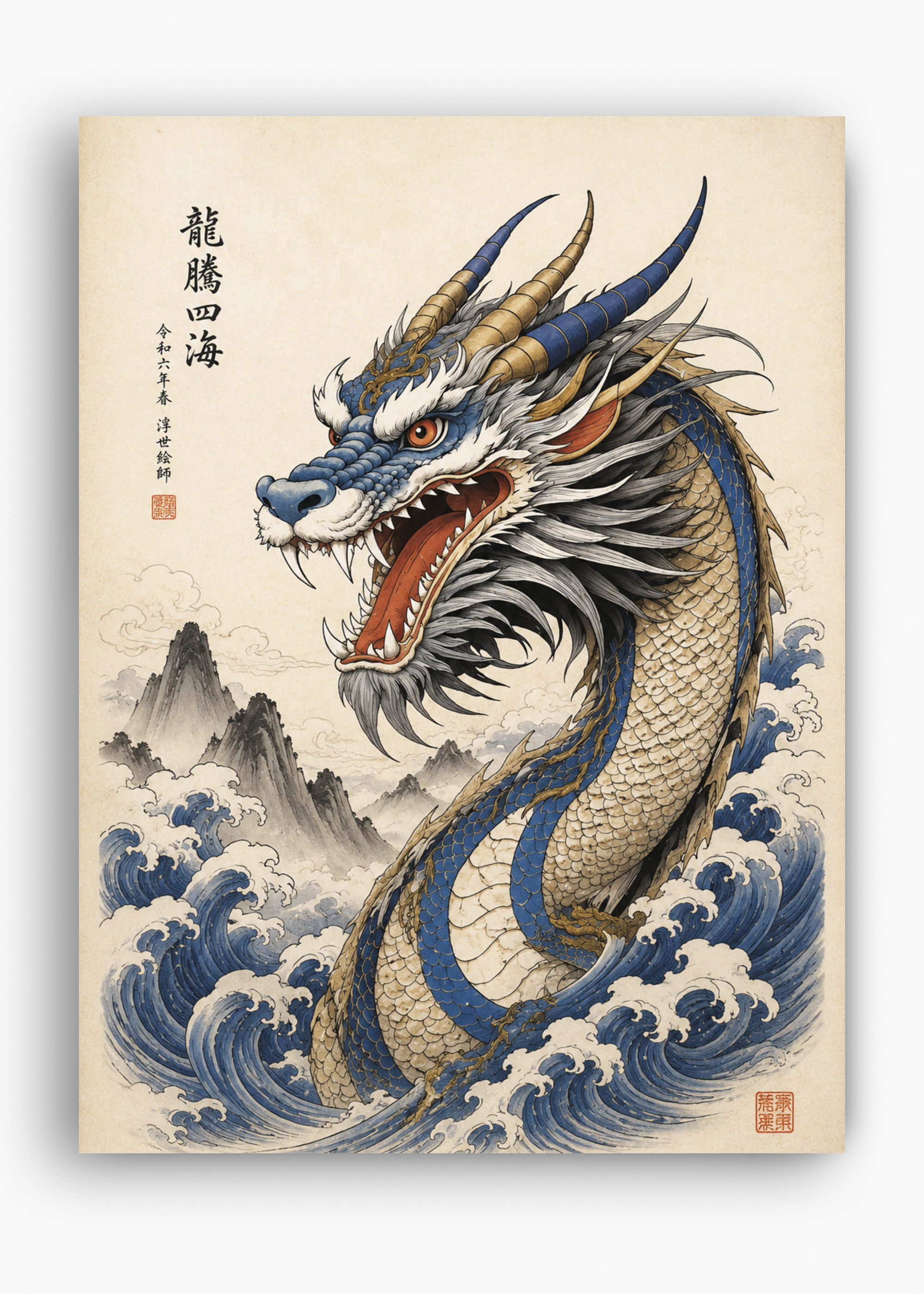 Quadro Japonês Ryu Umi - 10