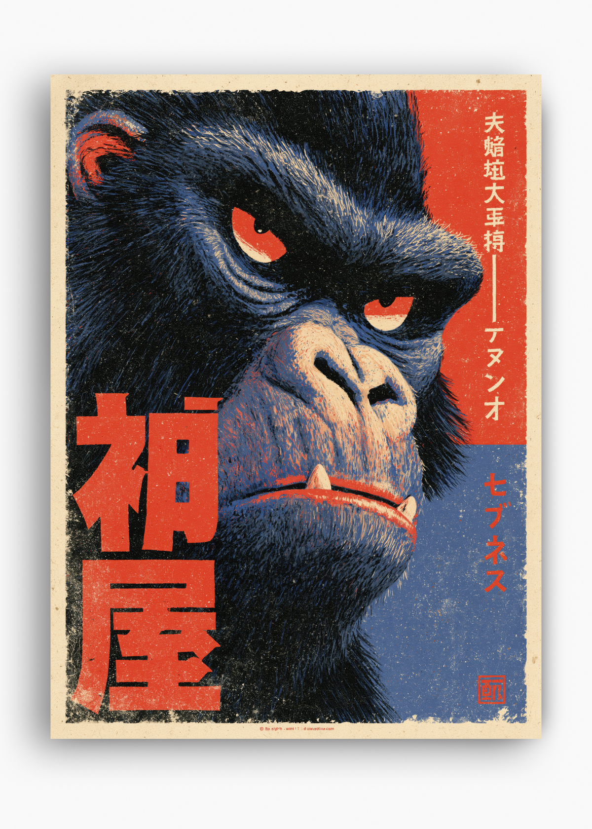 Quadro Japonês Gorira Shinwa - 10