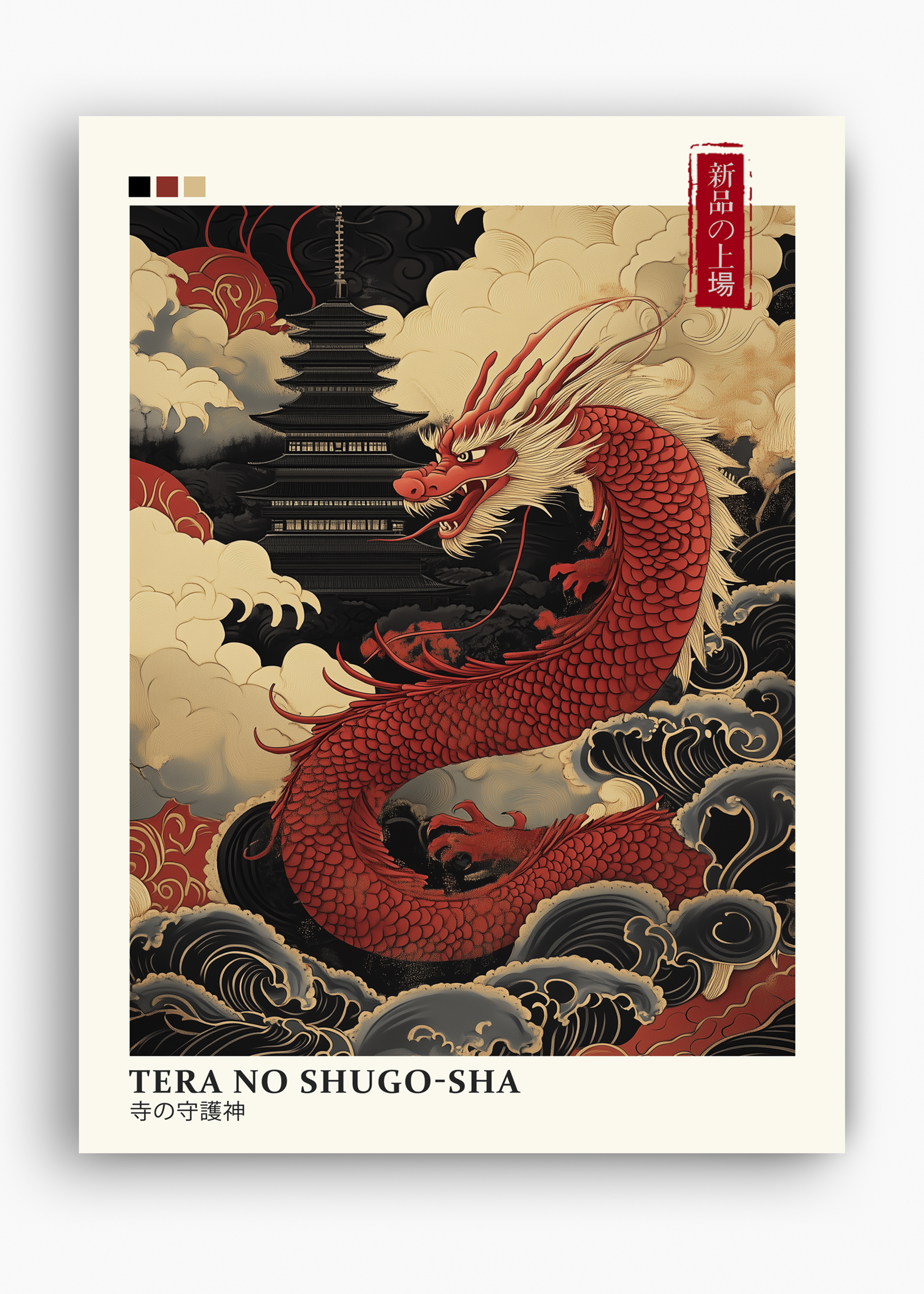 Quadro Japones Shugo - 10