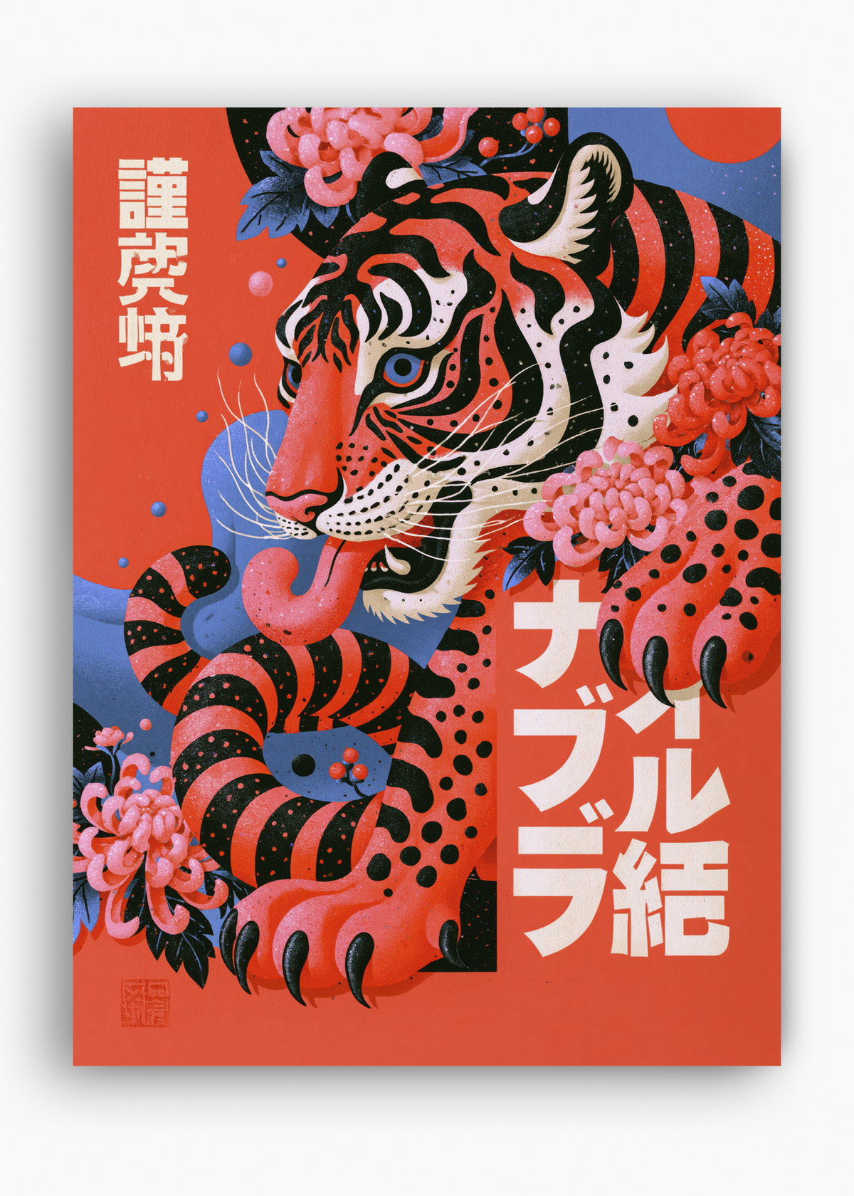 Quadro Japonês Tigre e Peônias - 10